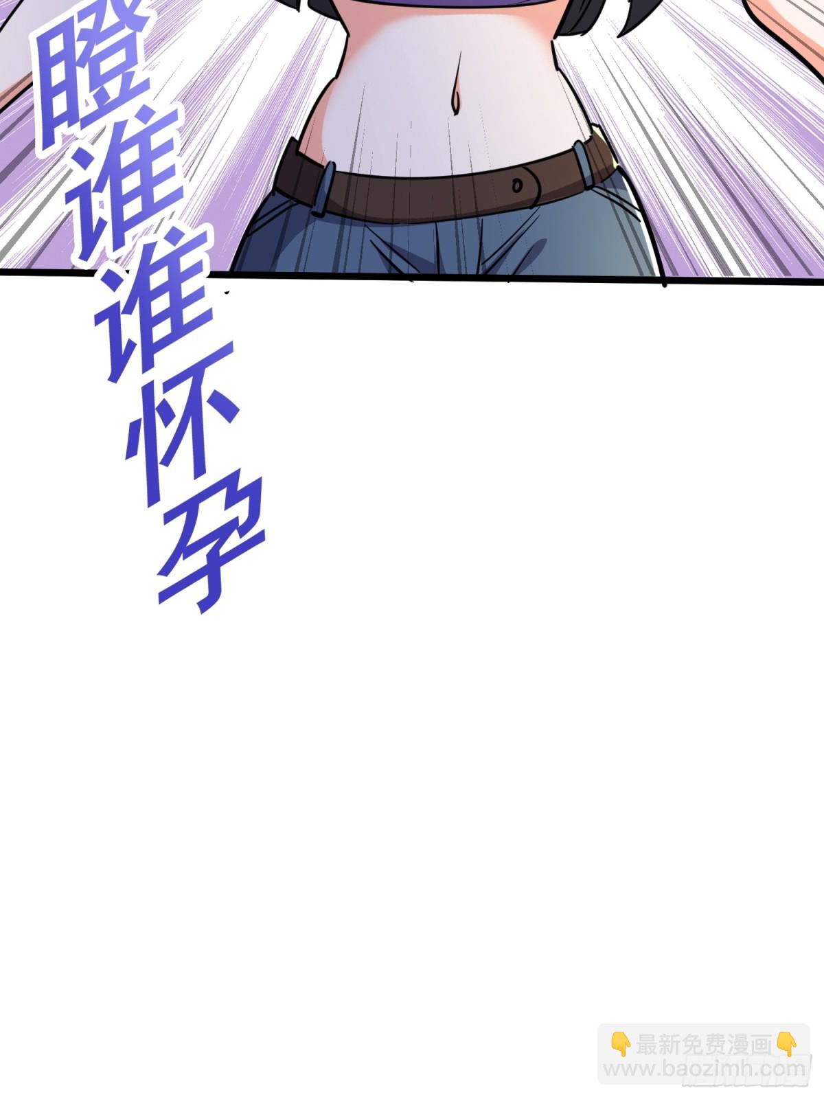第52回 奇怪的能力-第57话
