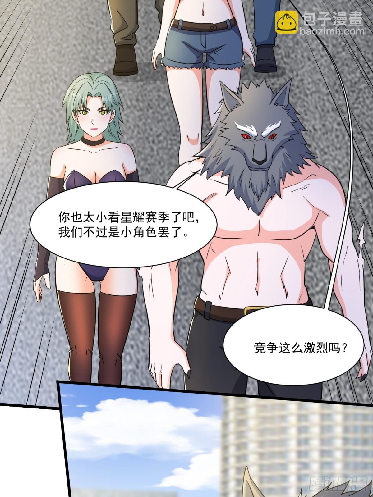 第54回 一个都逃不掉！-第59话