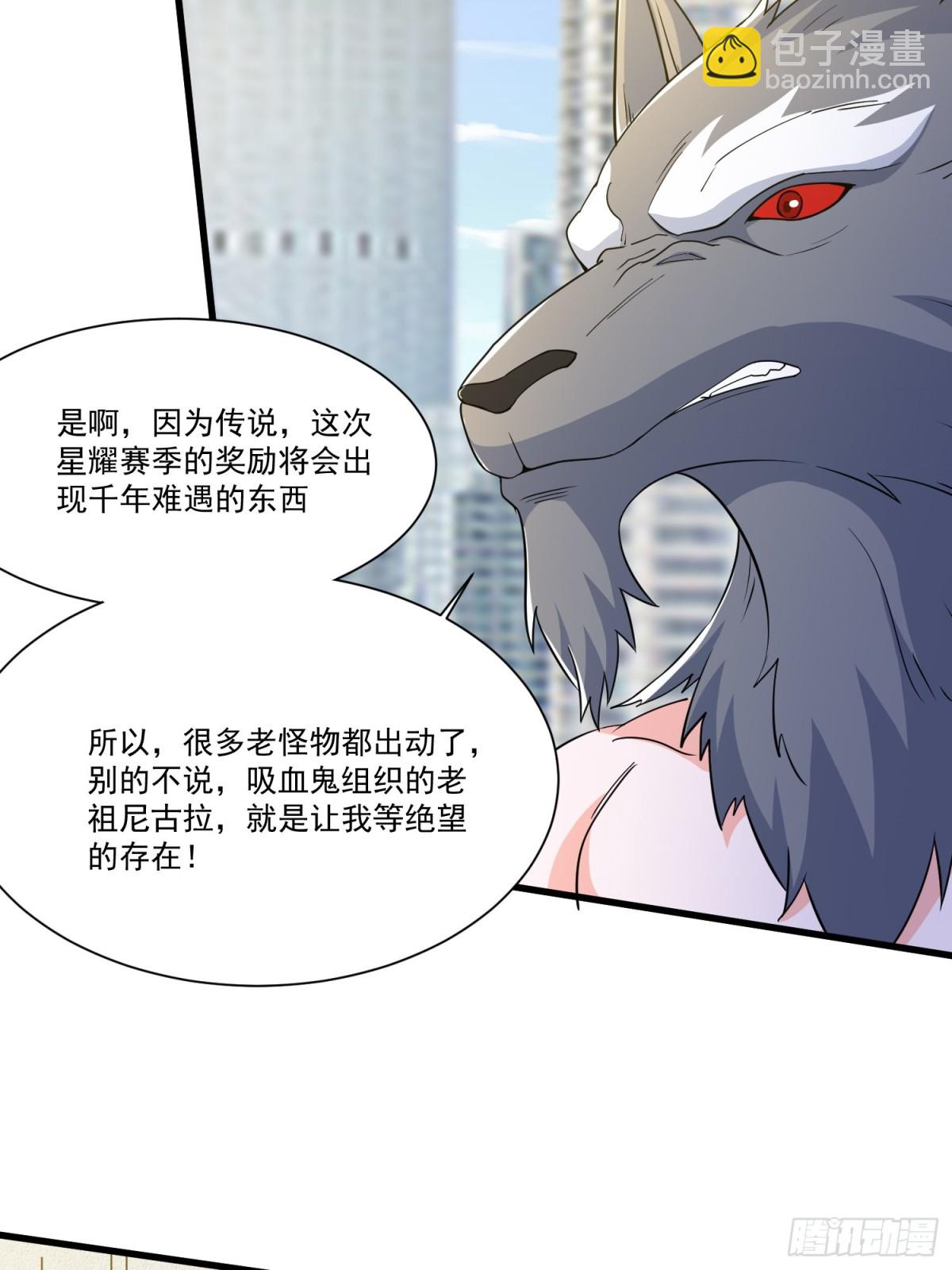 第54回 一个都逃不掉！-第59话