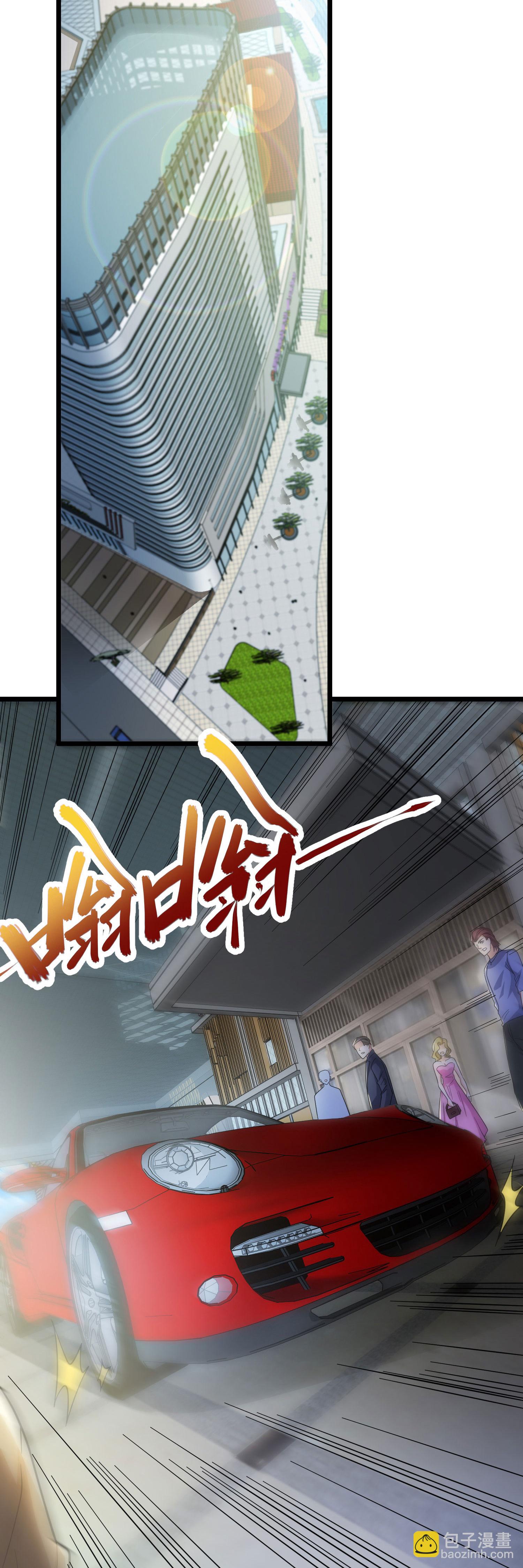 第3话 是时候浪起来了(1/2)-第7话