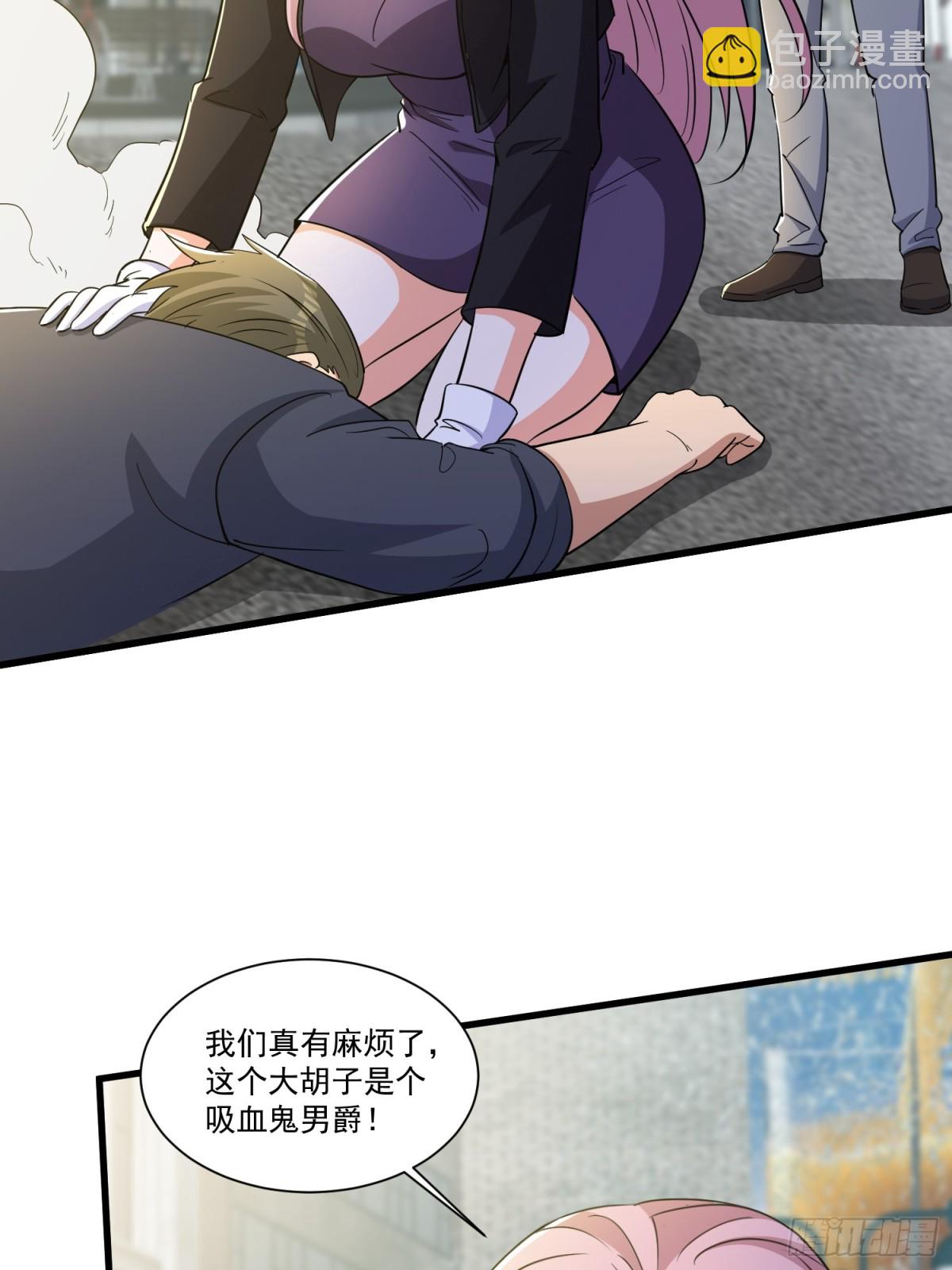 第56回 吸血鬼男爵-第61话
