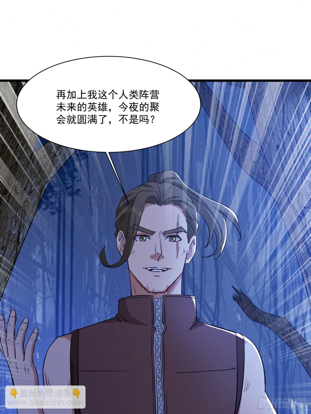 第58回 三族混战-第63话