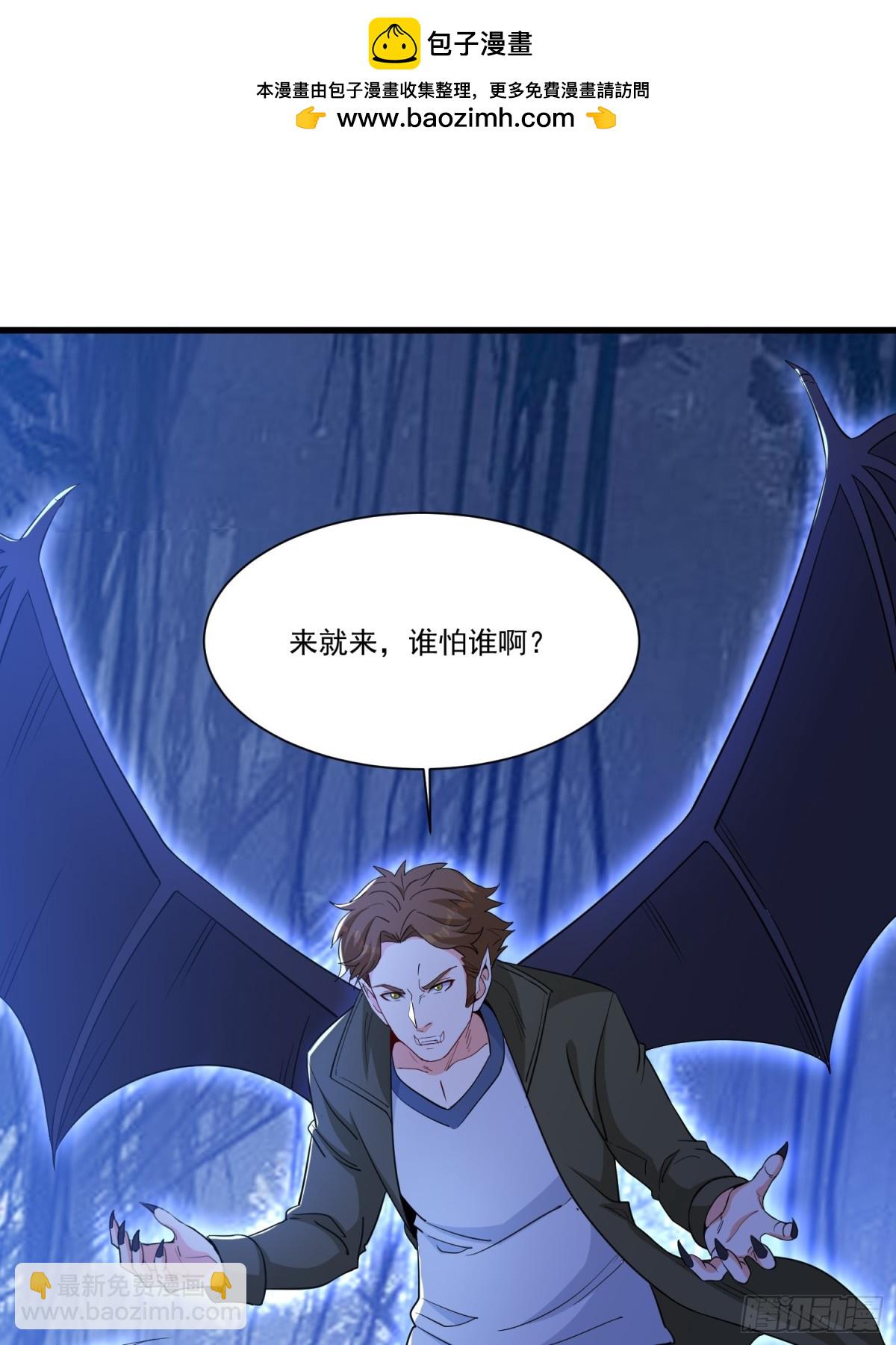 第58回 三族混战-第63话