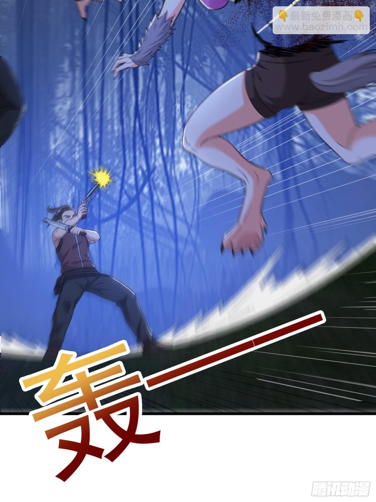 第58回 三族混战-第63话