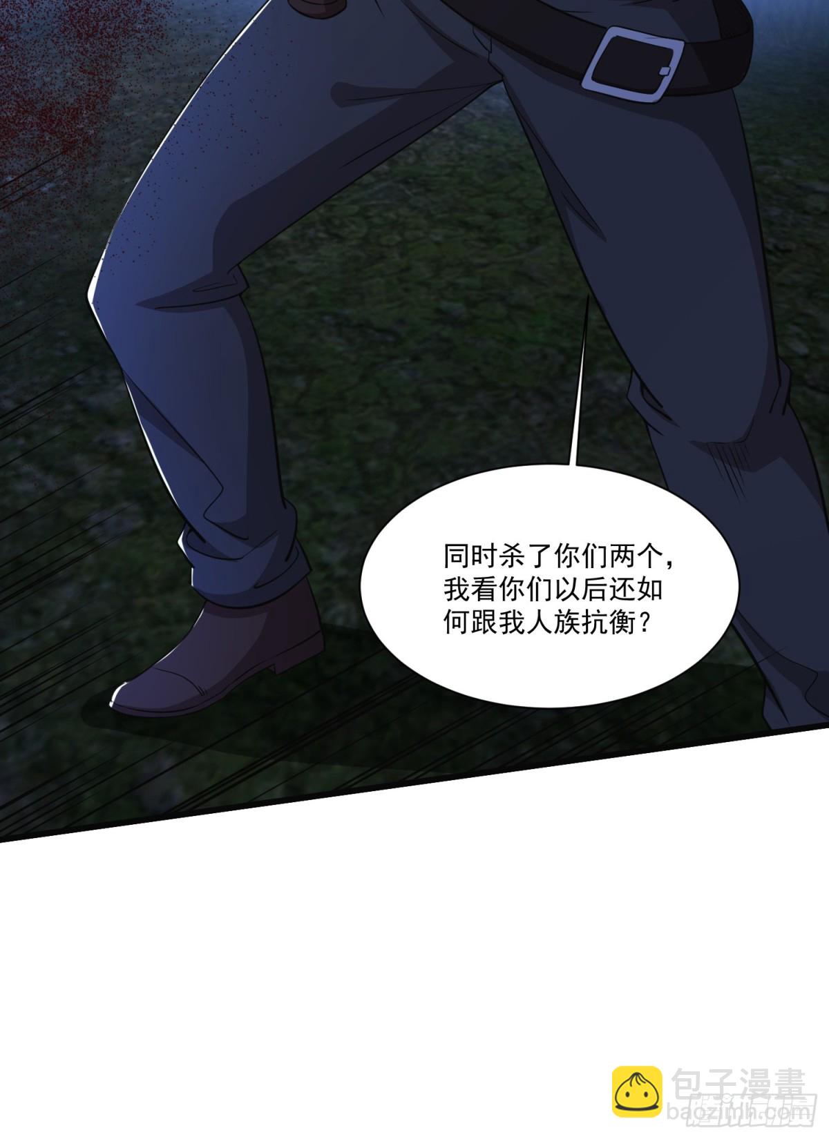 第58回 三族混战-第63话