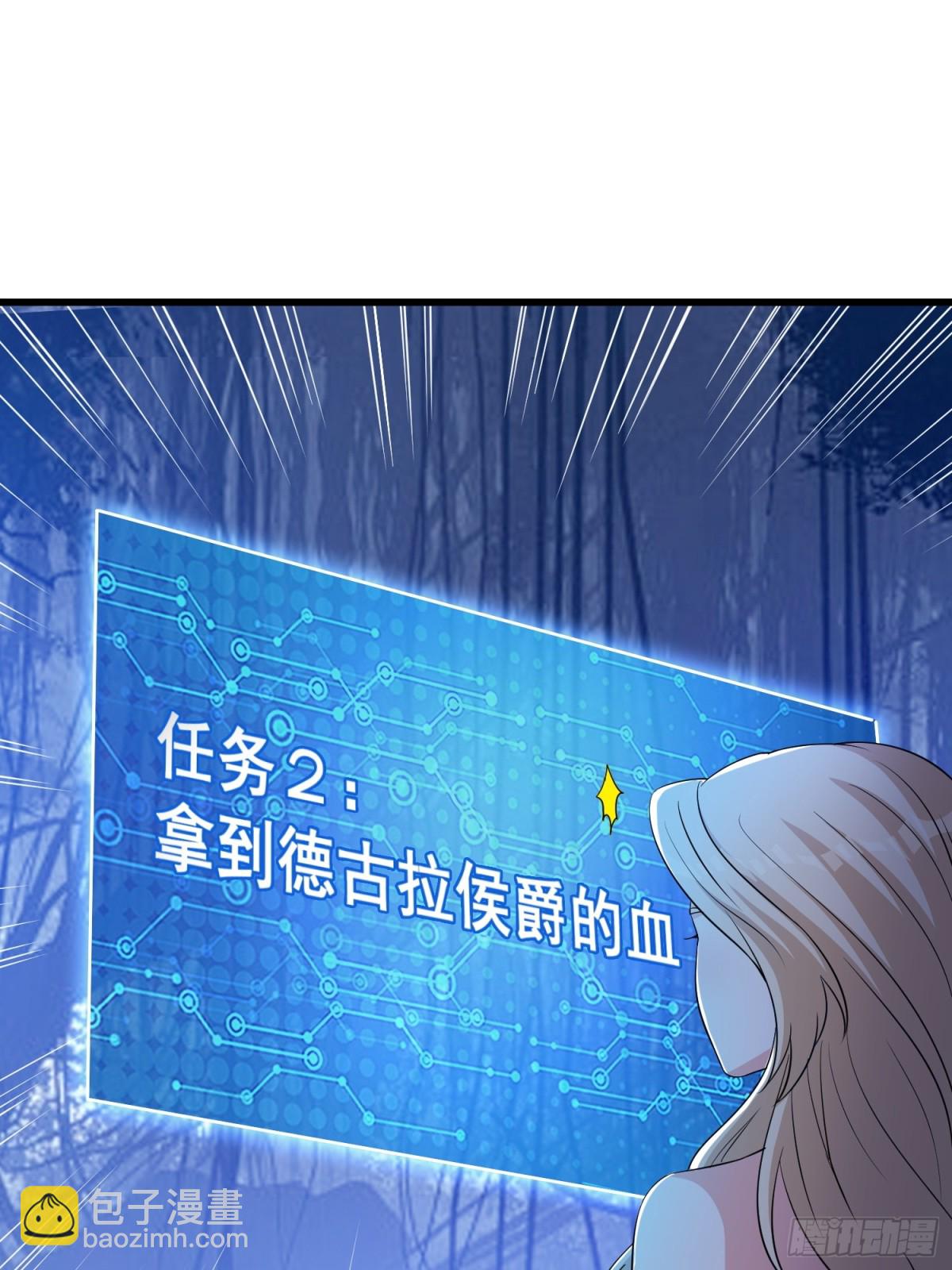 第60回 鬼新娘-第65话