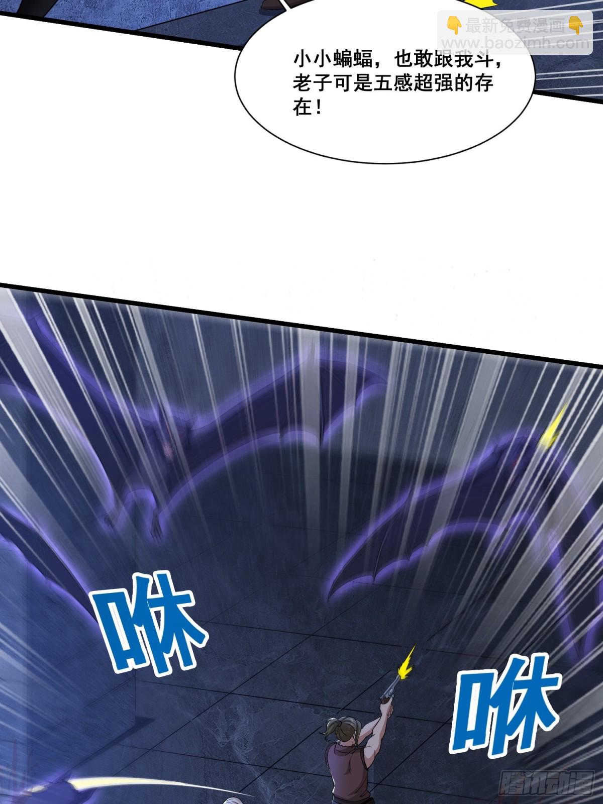 第60回 鬼新娘-第65话