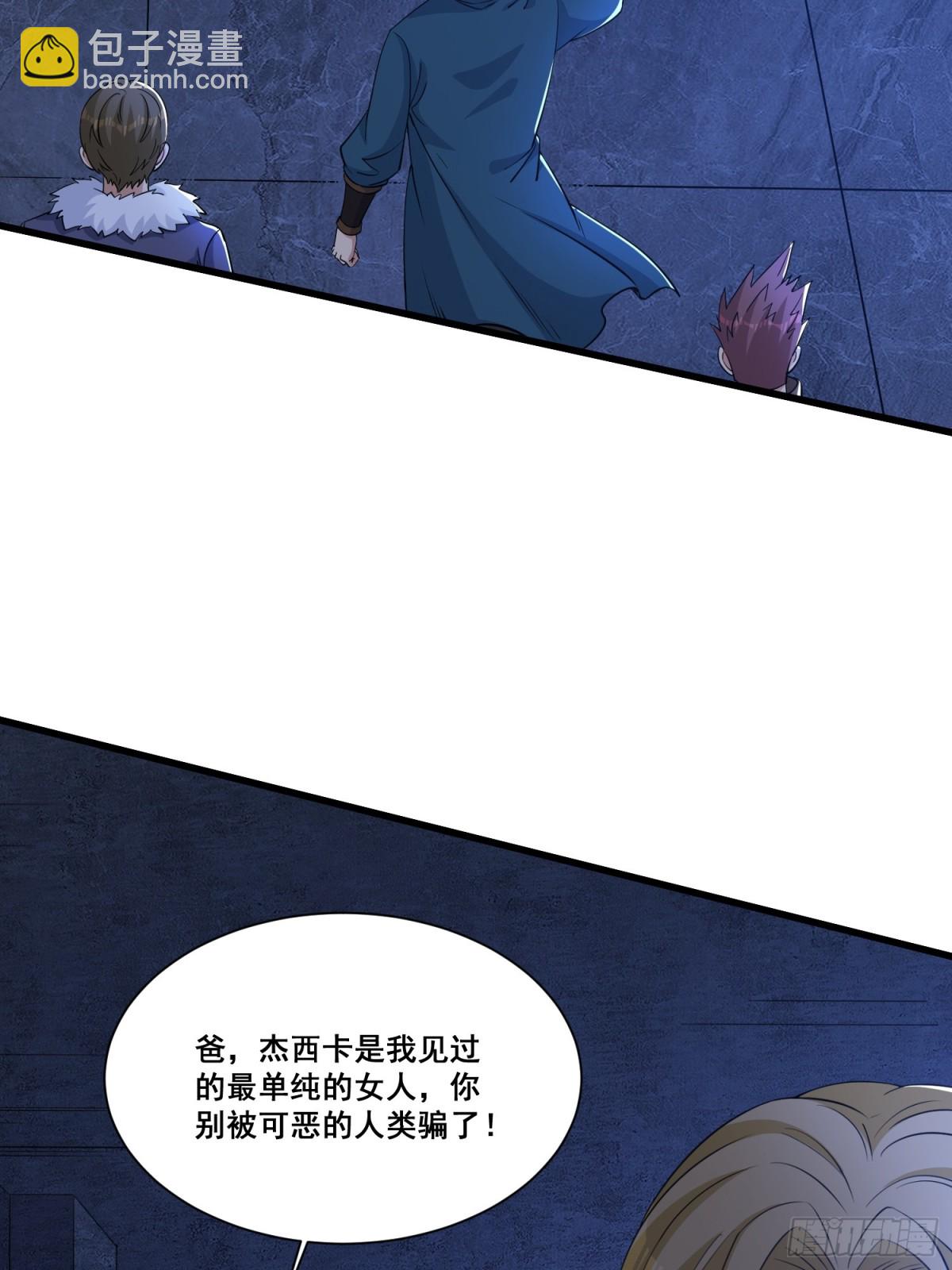 第62回 四肢发达，头脑简单-第67话