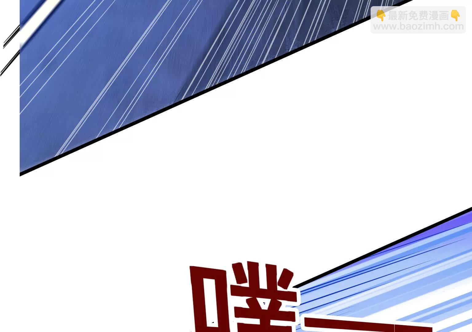 第66回 纯净血脉(1/2)-第71话