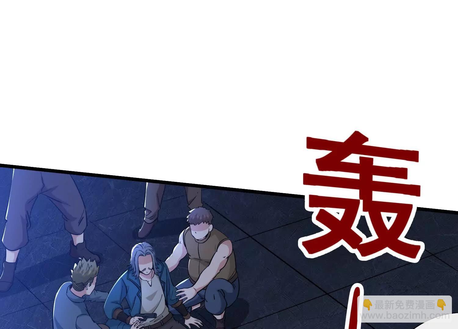 第66回 纯净血脉(1/2)-第71话