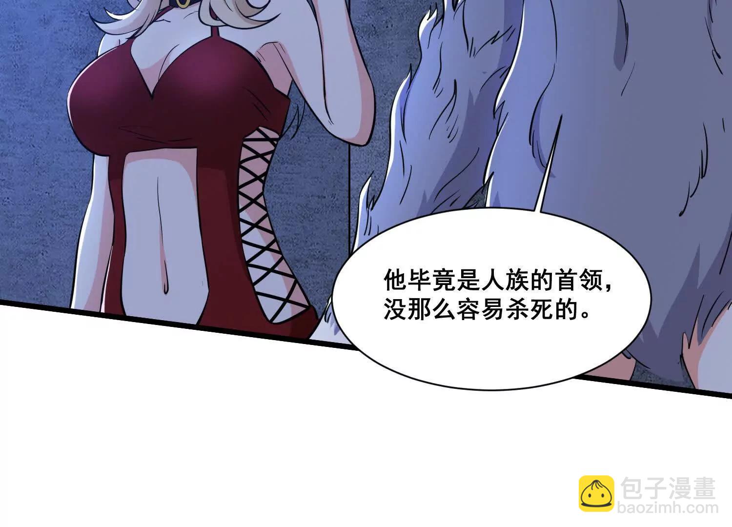 第66回 纯净血脉(1/2)-第71话