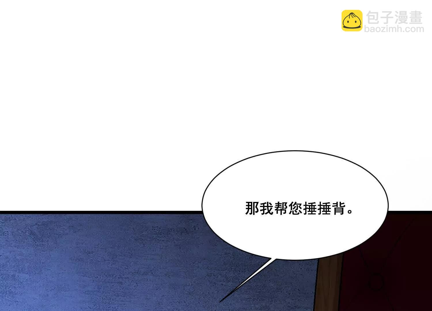 第70回 逆天运气(1/2)-第75话