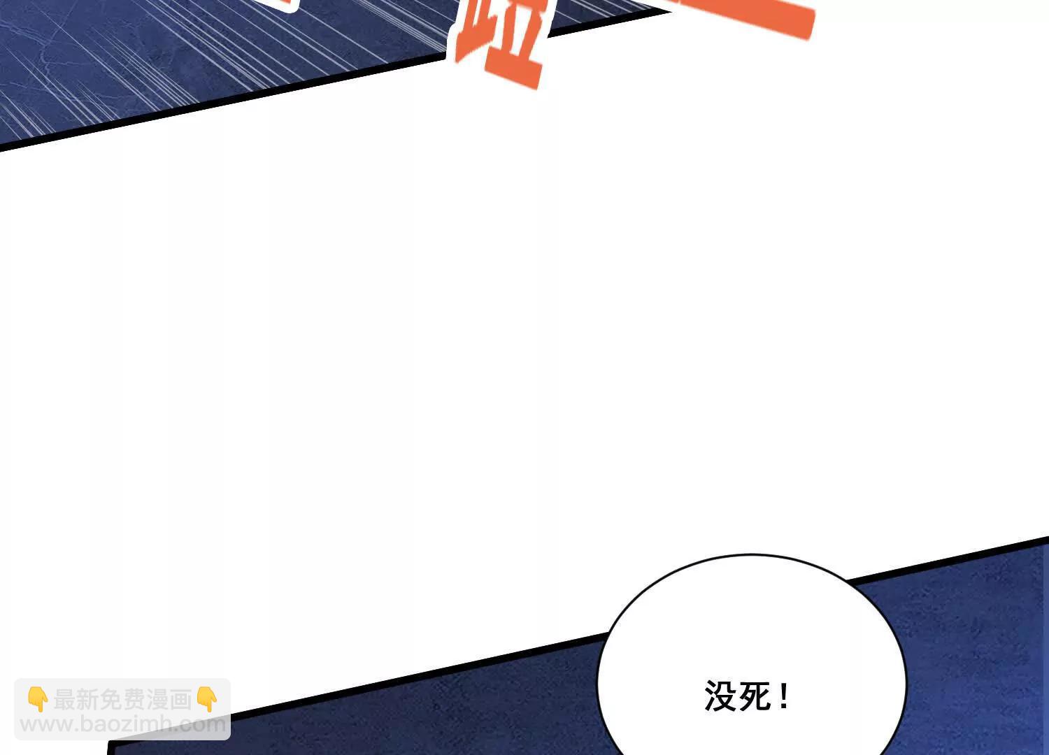 第72话 新的任务(1/2)-第77话