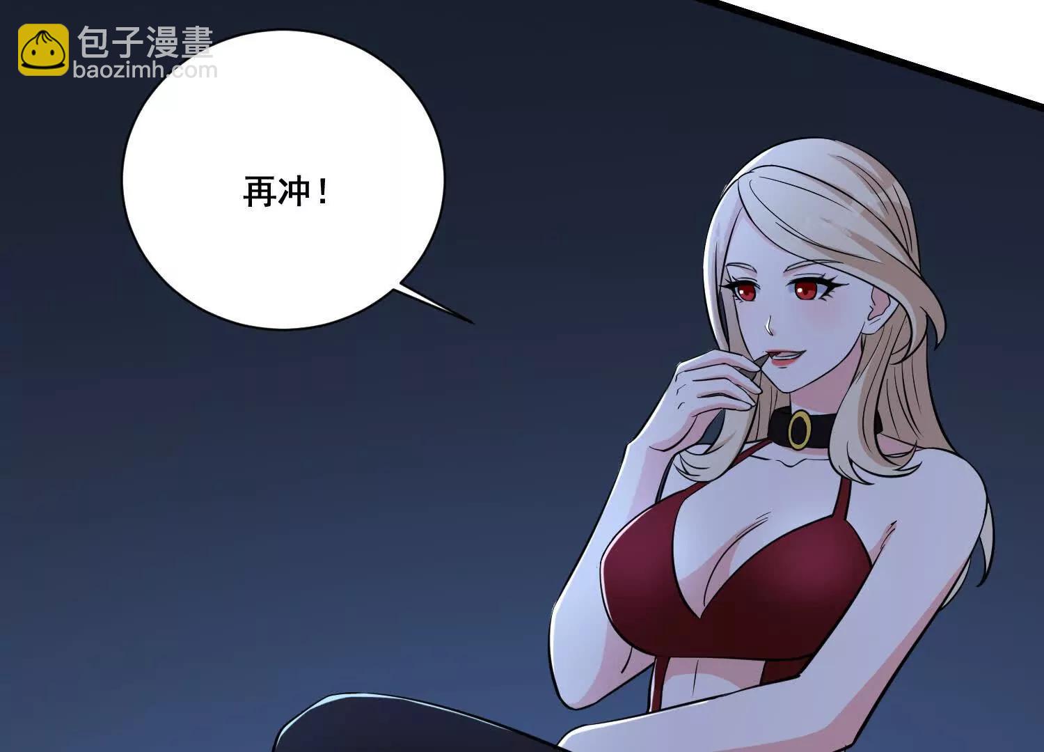 第74回 老子浑身都是眼睛(1/2)-第79话