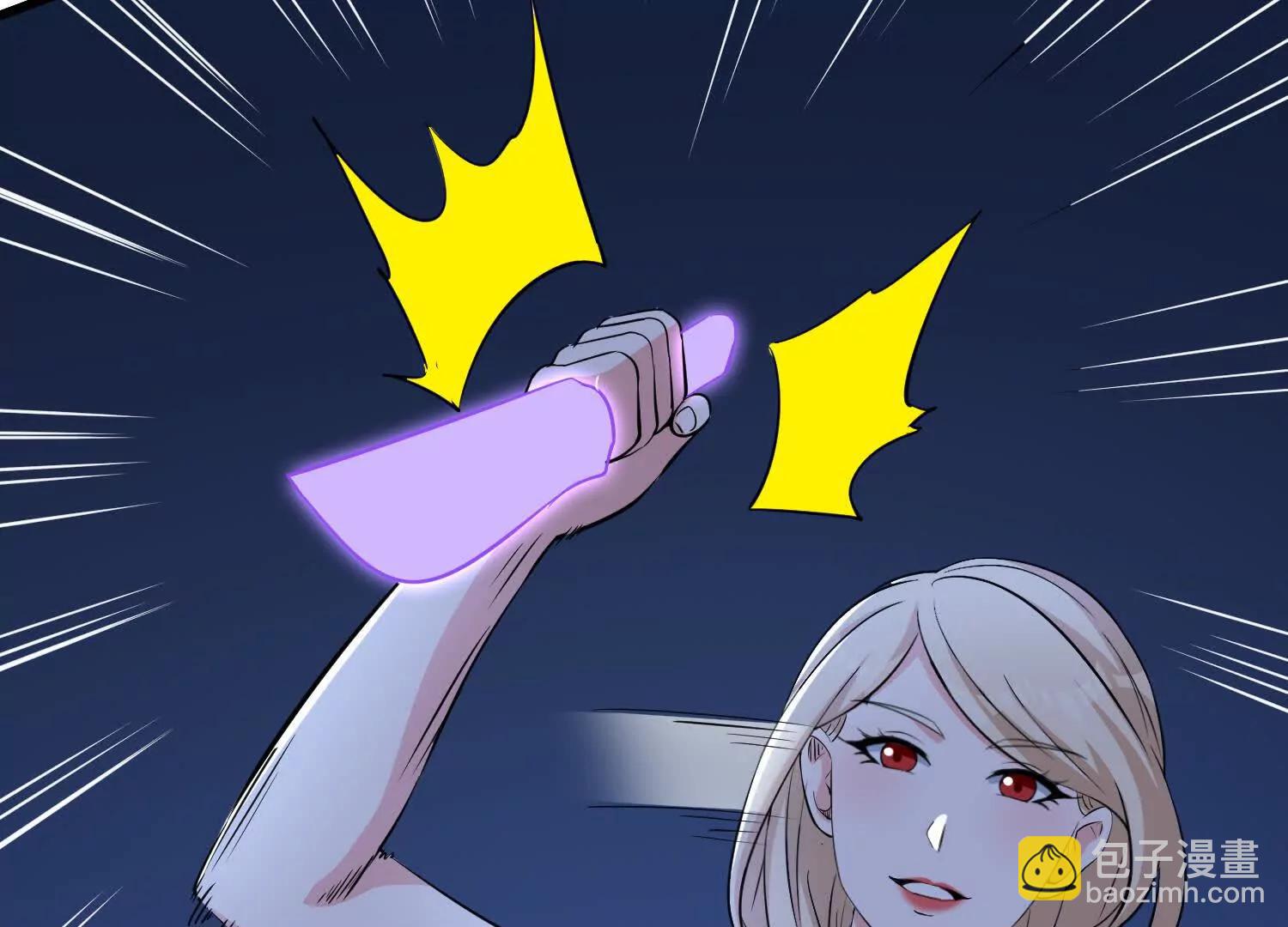第74回 老子浑身都是眼睛(1/2)-第79话