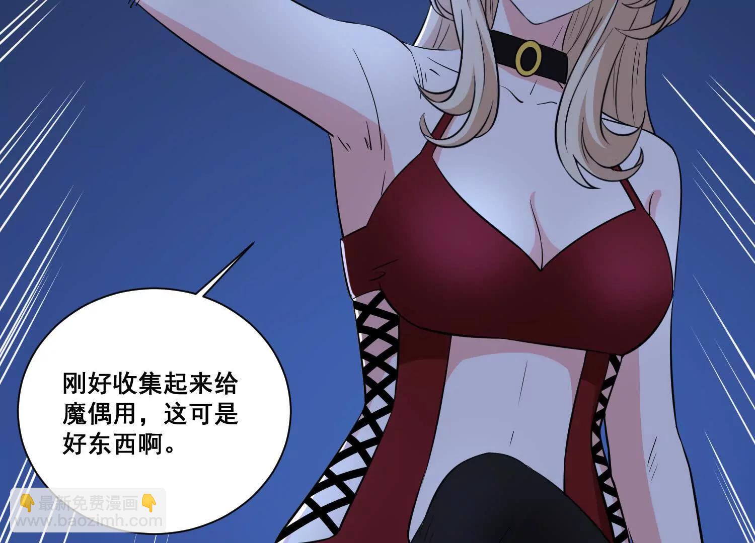 第74回 老子浑身都是眼睛(1/2)-第79话