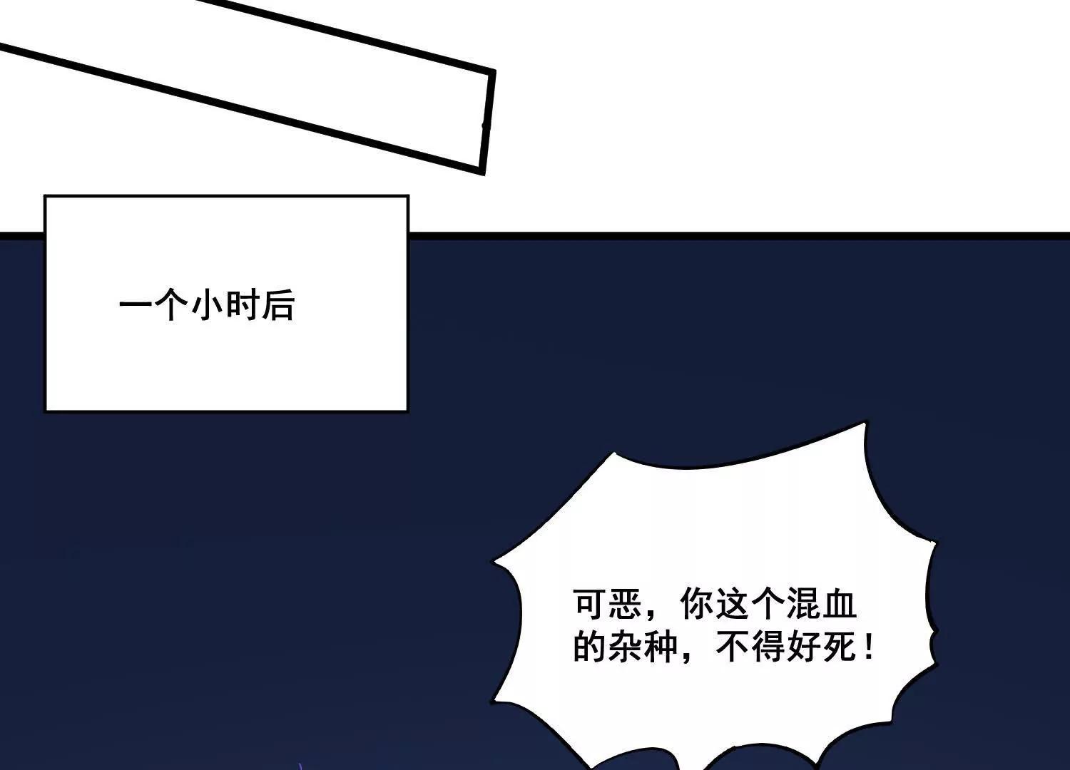 第74回 老子浑身都是眼睛(1/2)-第79话