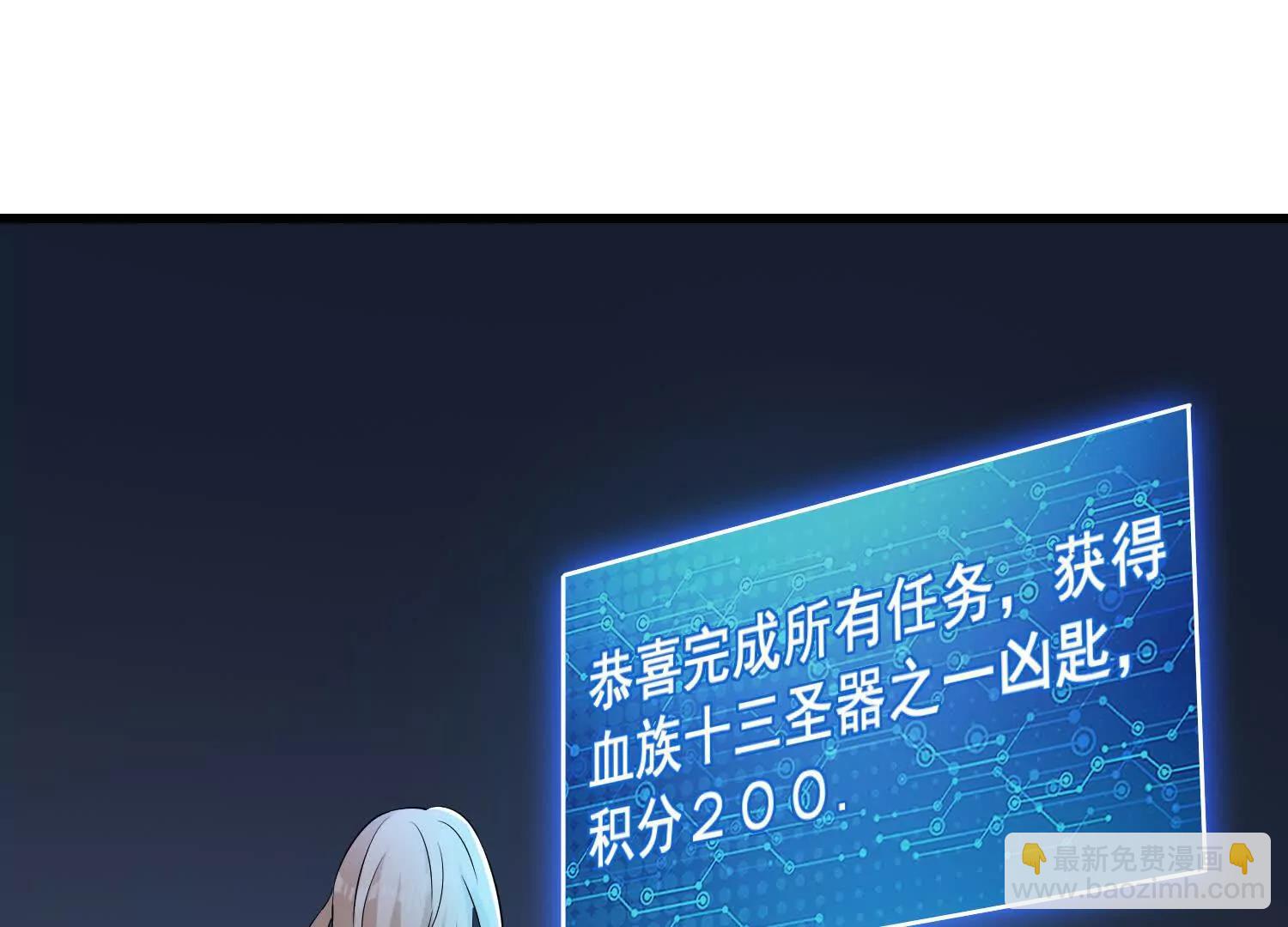 第74回 老子浑身都是眼睛(1/2)-第79话