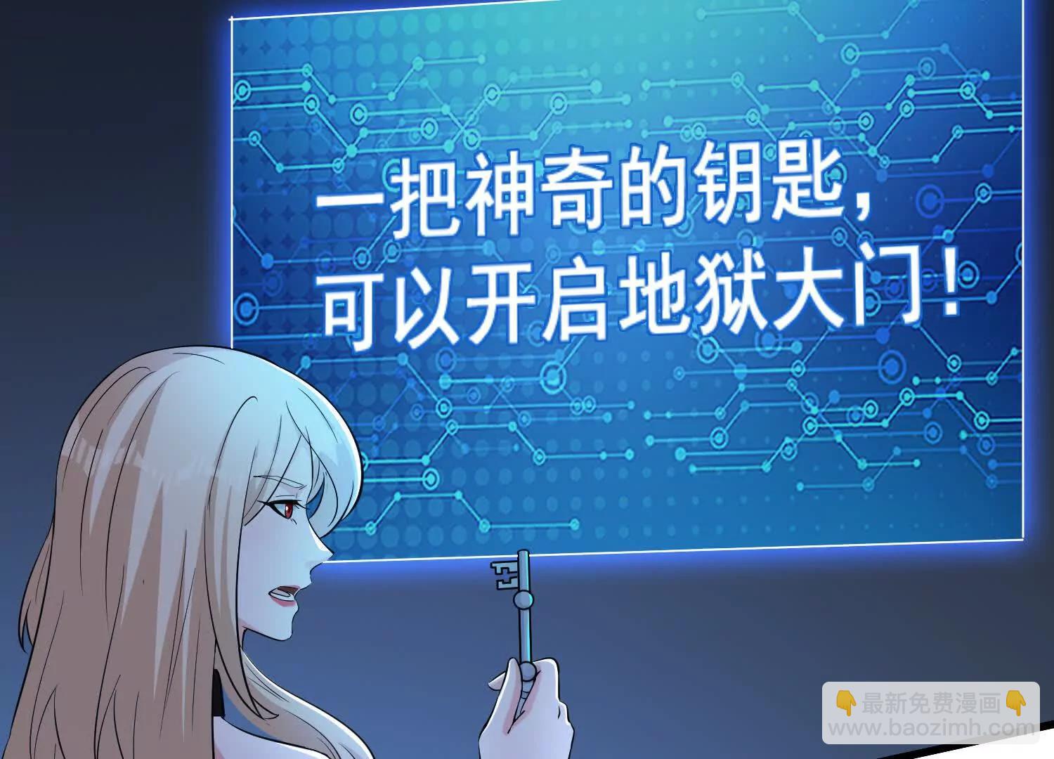 第74回 老子浑身都是眼睛(1/2)-第79话