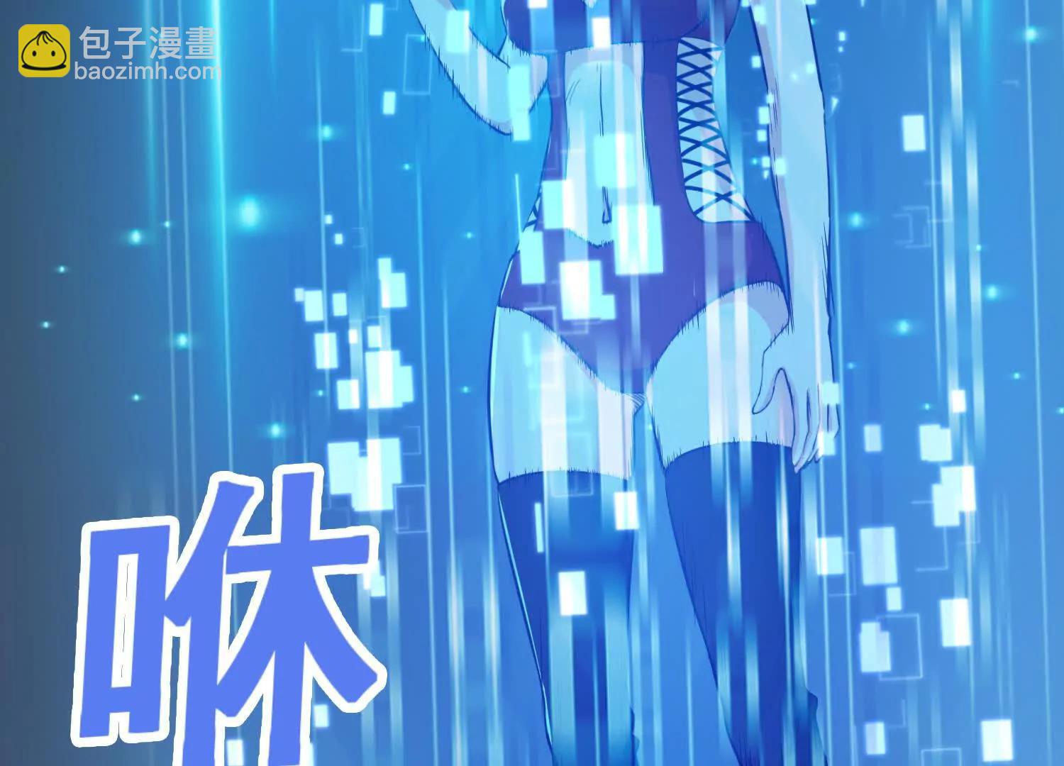 第74回 老子浑身都是眼睛(1/2)-第79话