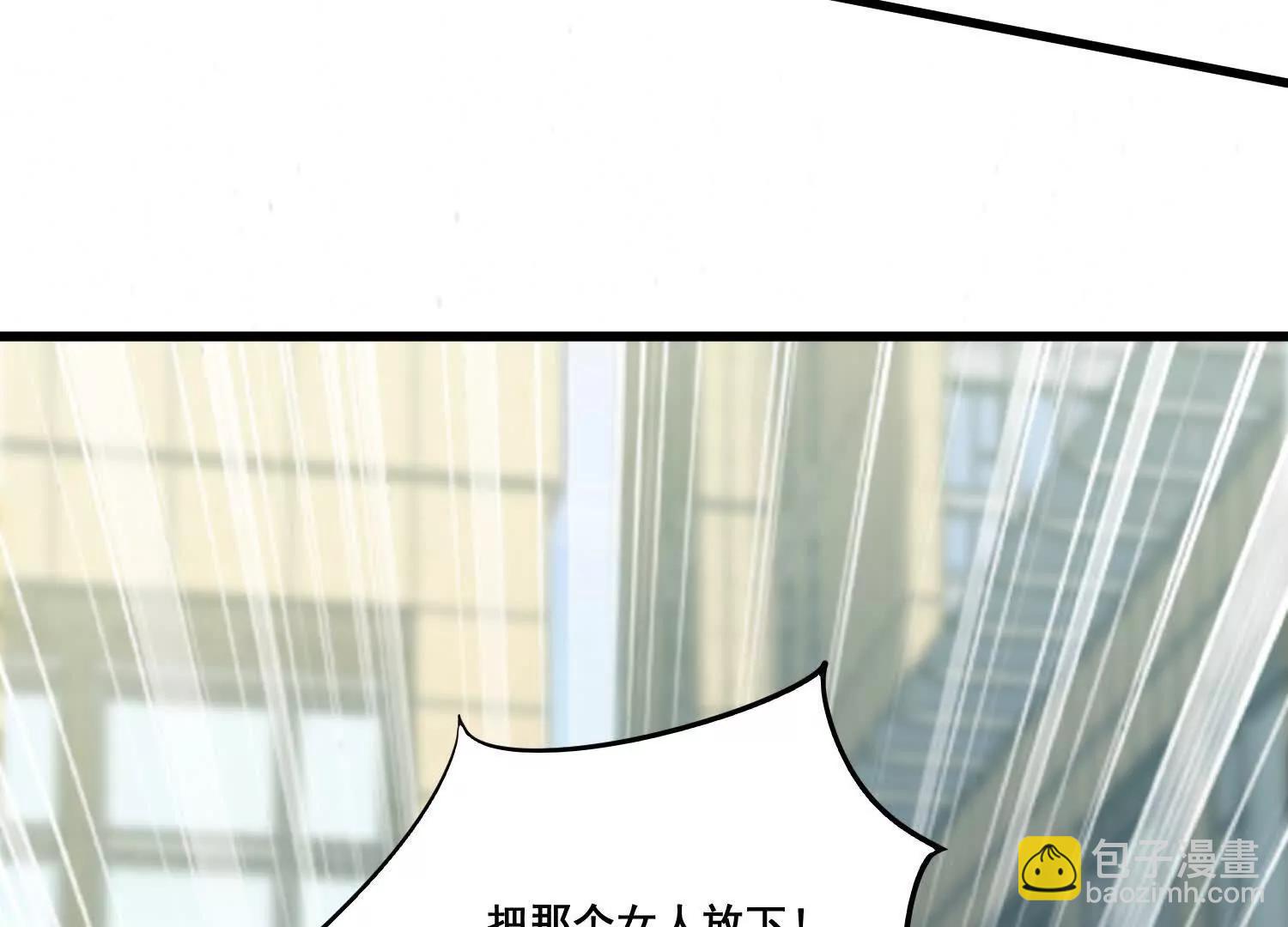 第74回 老子浑身都是眼睛(1/2)-第79话