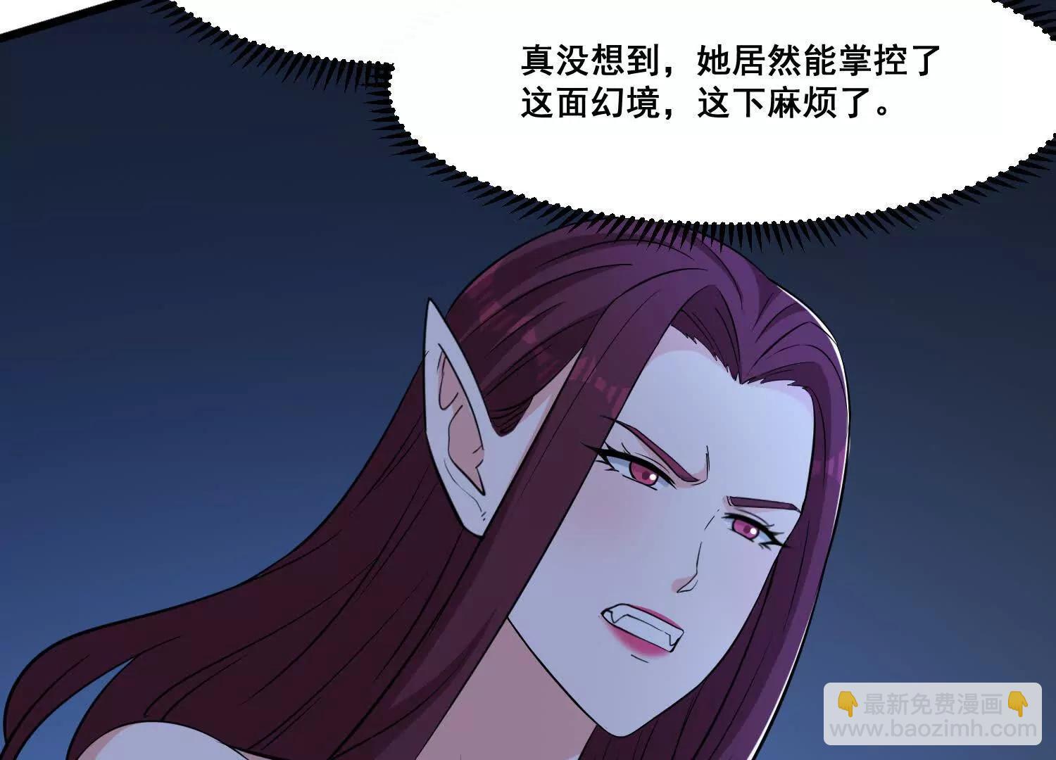 第74回 老子浑身都是眼睛(1/2)-第79话
