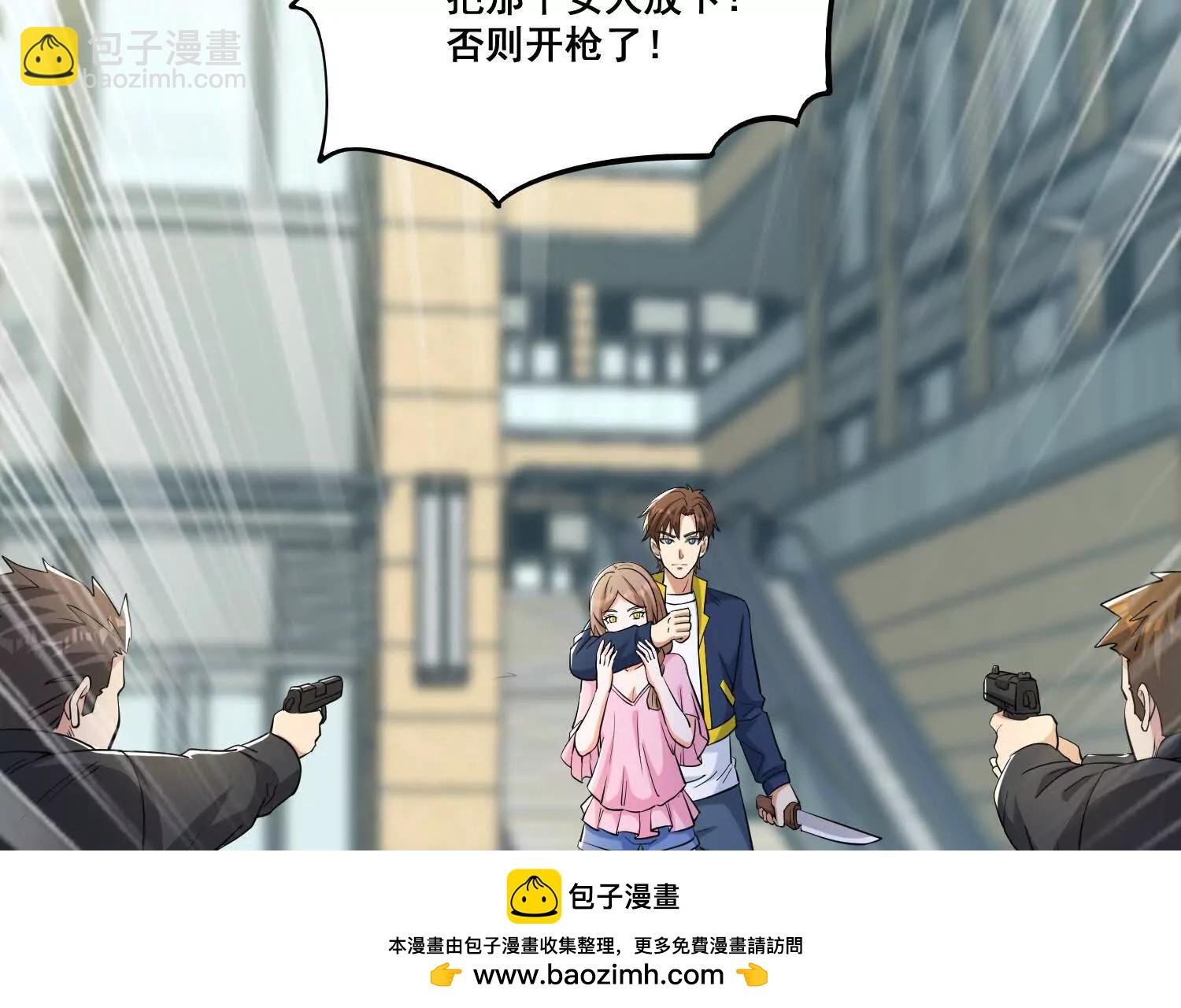 第74回 老子浑身都是眼睛(1/2)-第79话