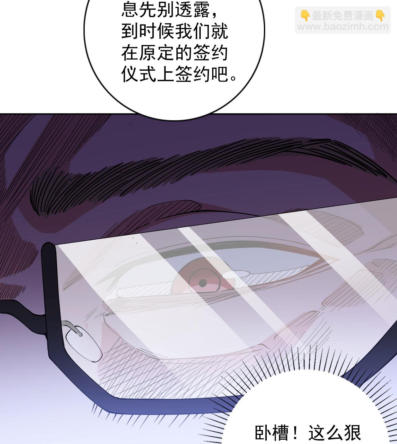 第5话 这逼格拿捏得死死的-第9话