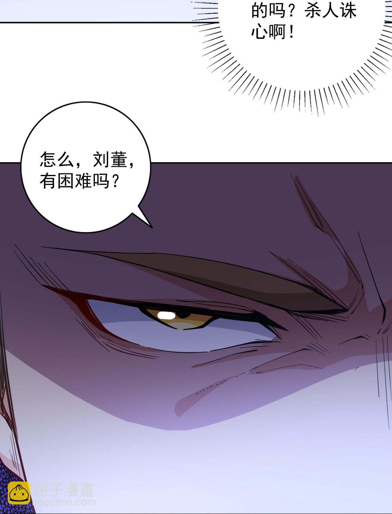 第5话 这逼格拿捏得死死的-第9话