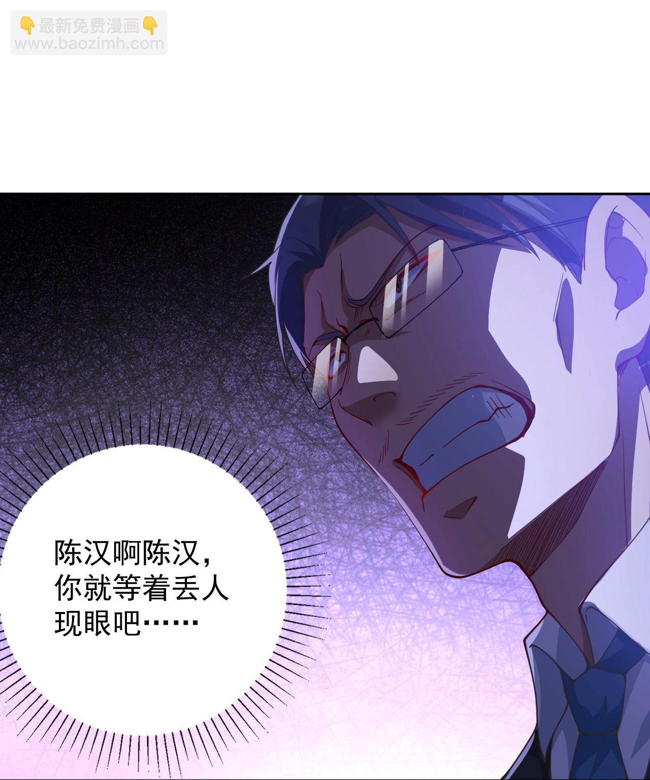 第5话 这逼格拿捏得死死的-第9话