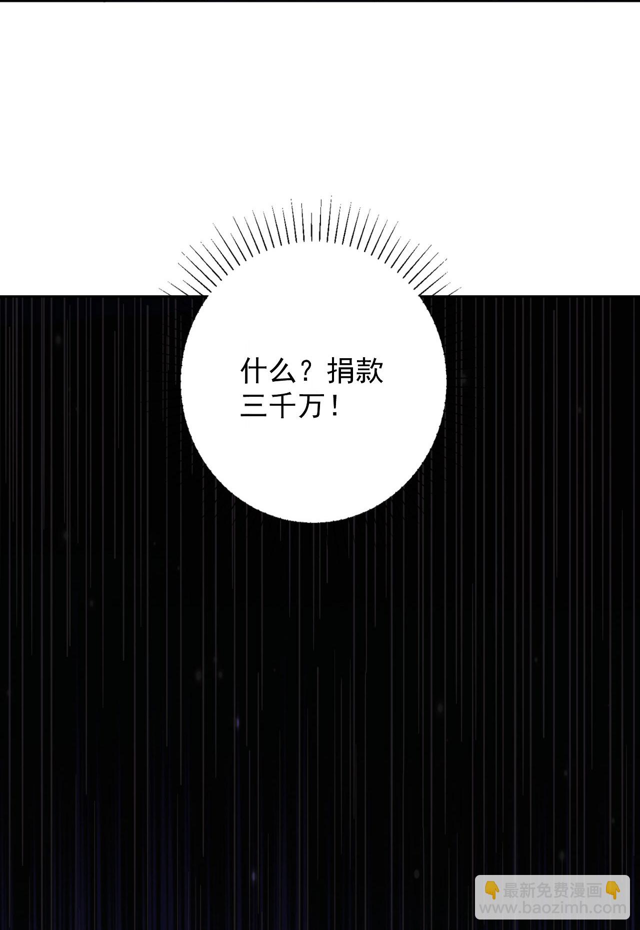 第5话 这逼格拿捏得死死的-第9话