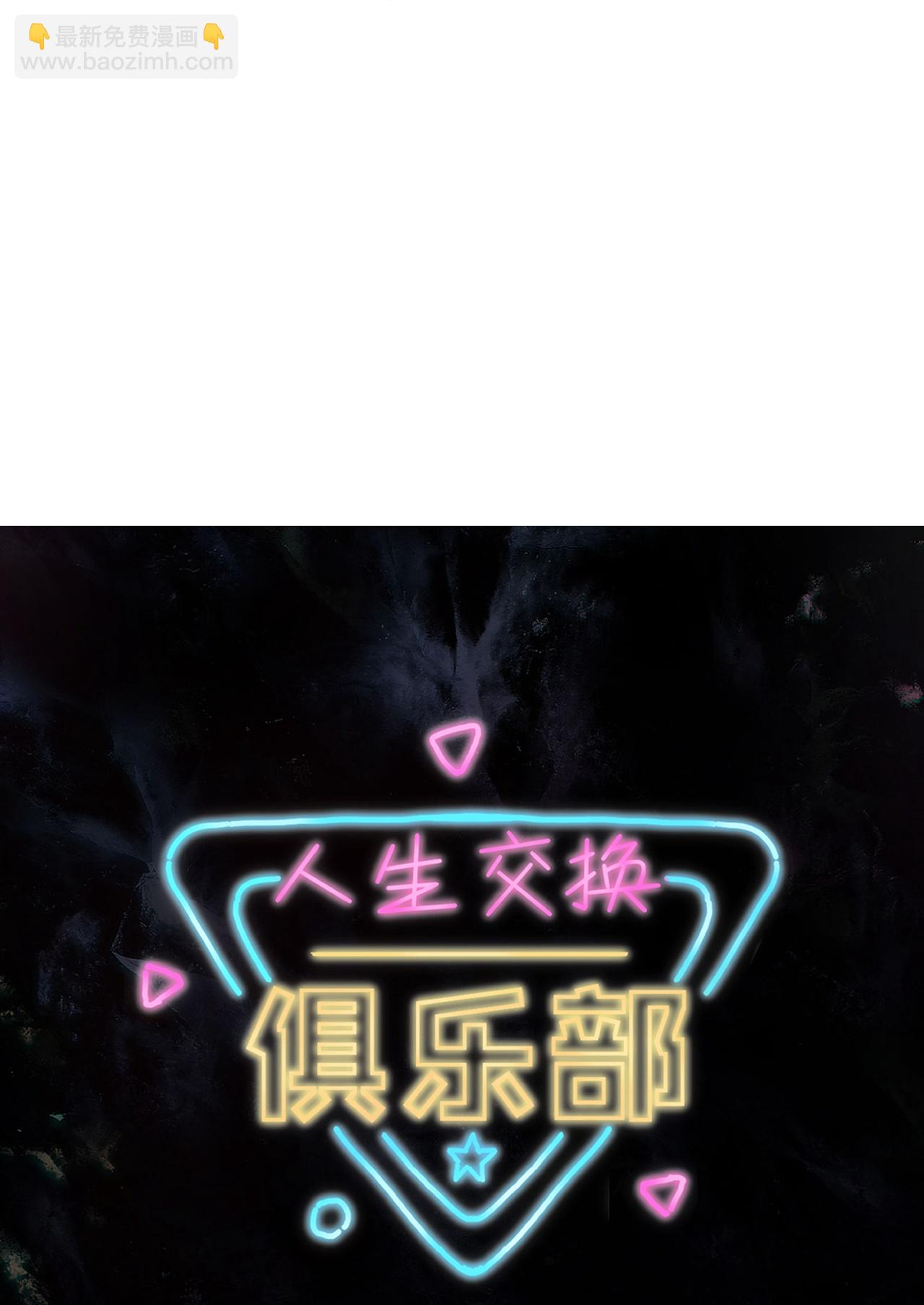 第5话 这逼格拿捏得死死的-第9话
