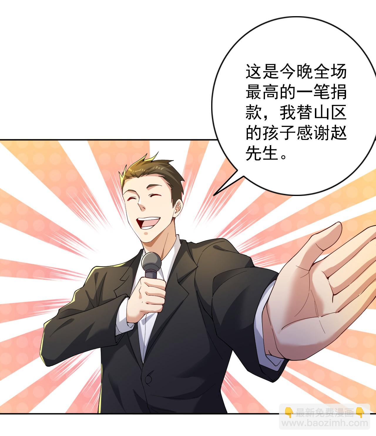 第5话 这逼格拿捏得死死的-第9话