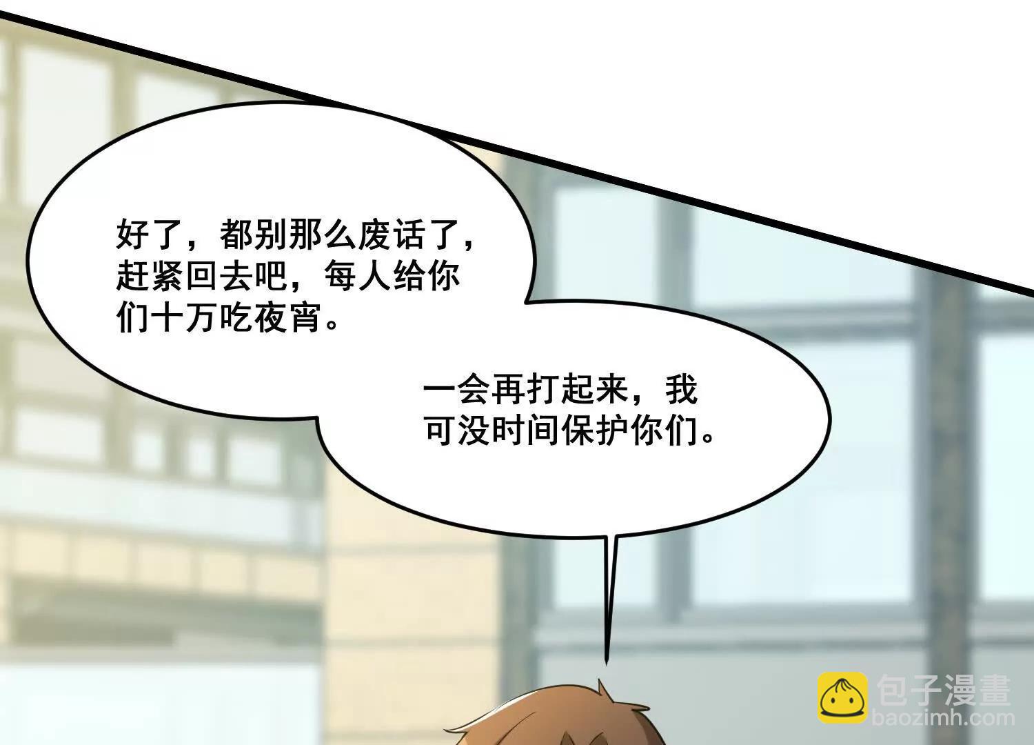 第76回 大变死人(1/2)-第81话