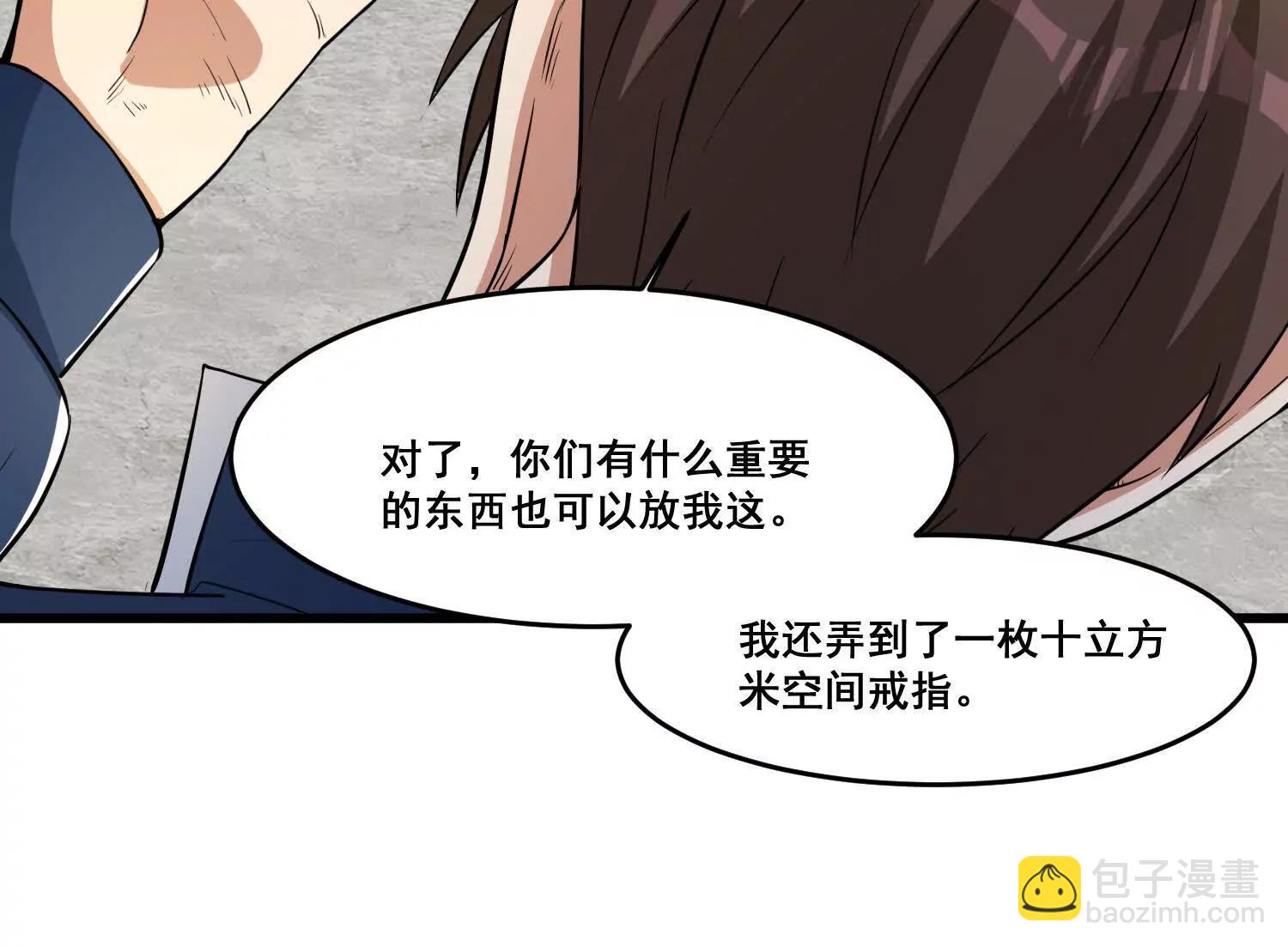 第76回 大变死人(1/2)-第81话