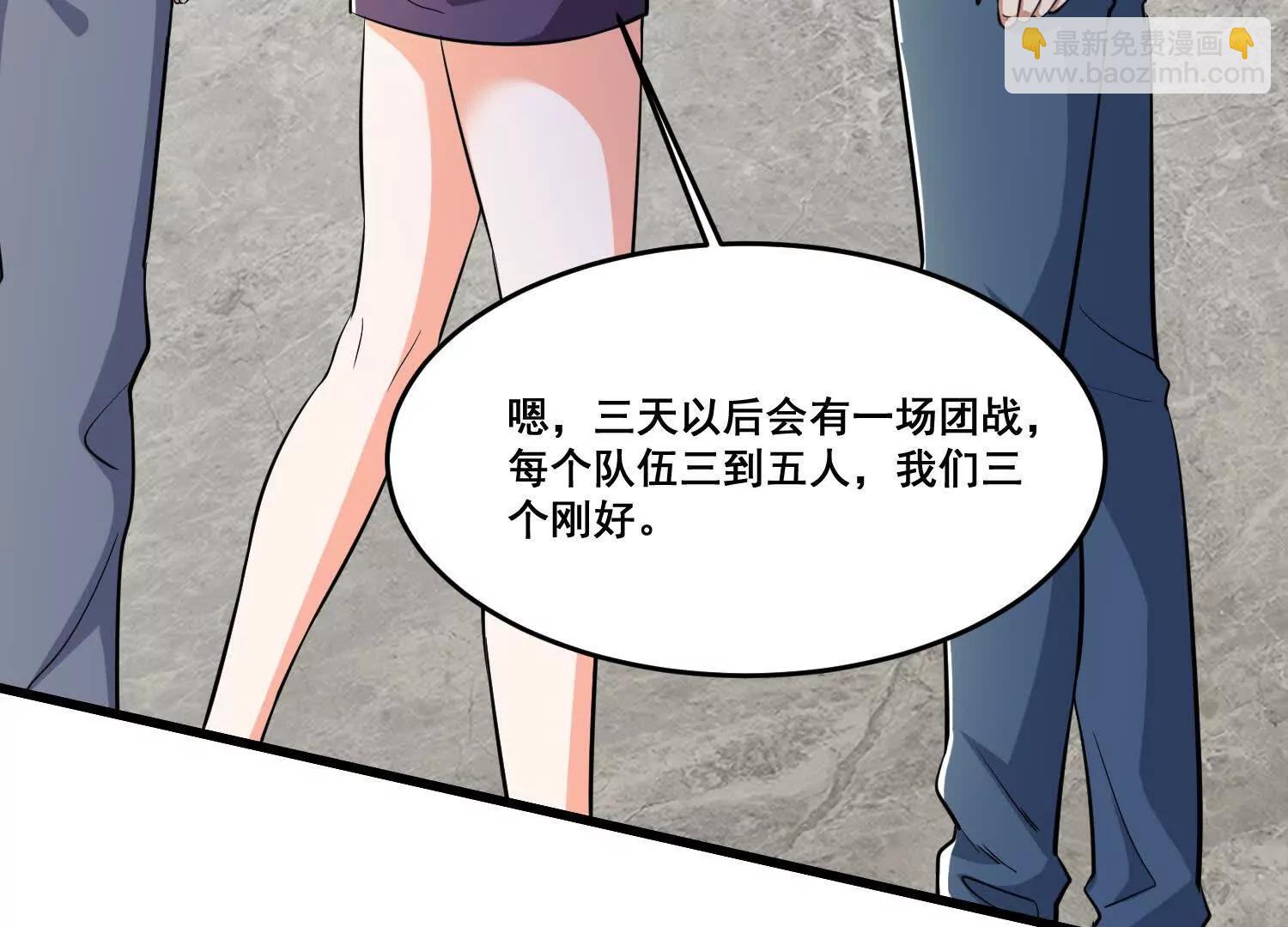 第76回 大变死人(1/2)-第81话