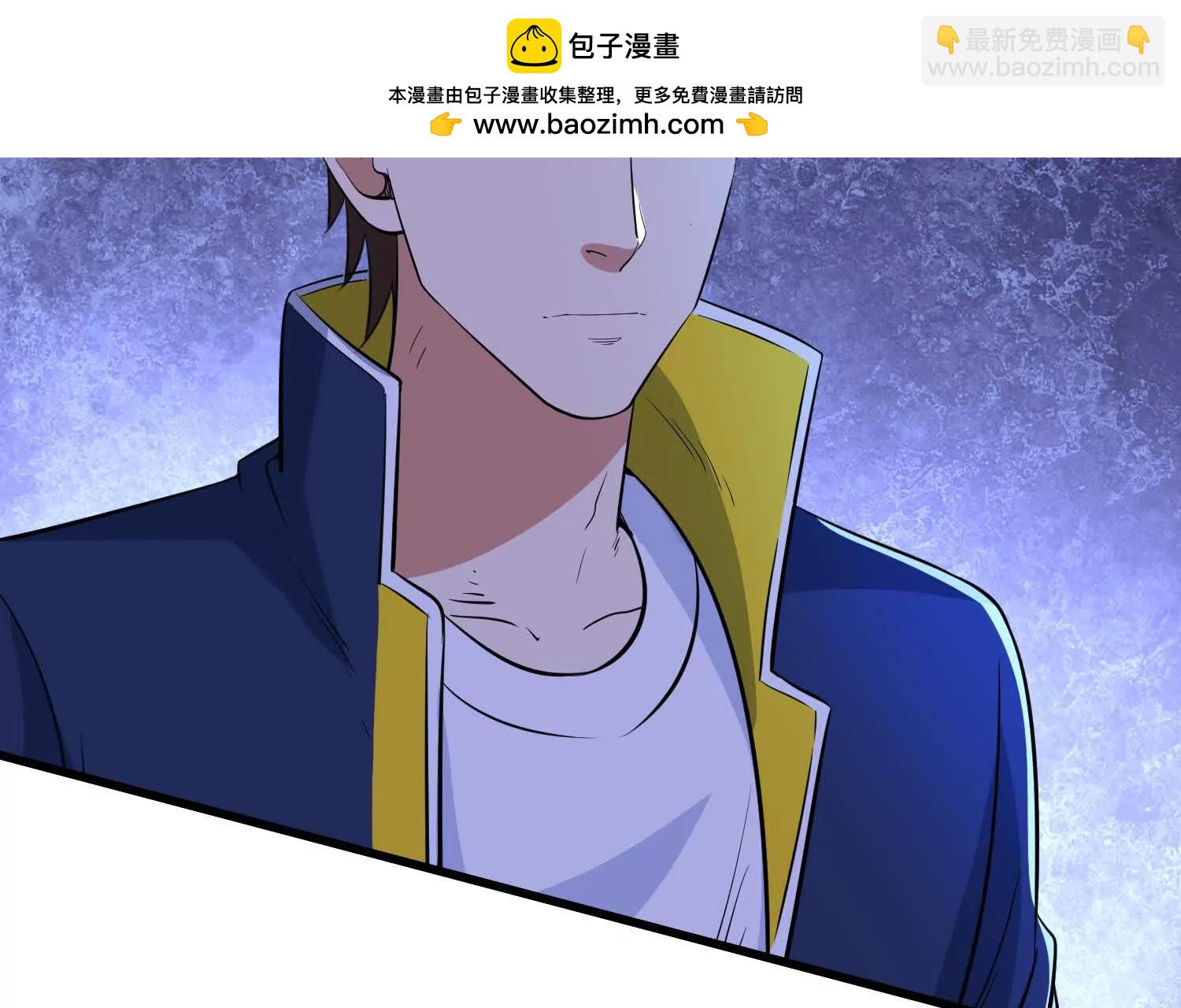 第78回 把蛇灵打成死灵(1/2)-第83话