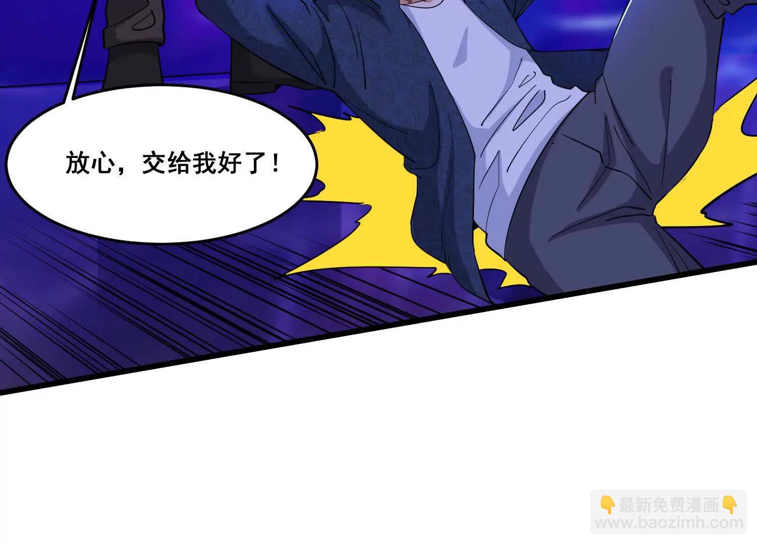 第78回 把蛇灵打成死灵(1/2)-第83话