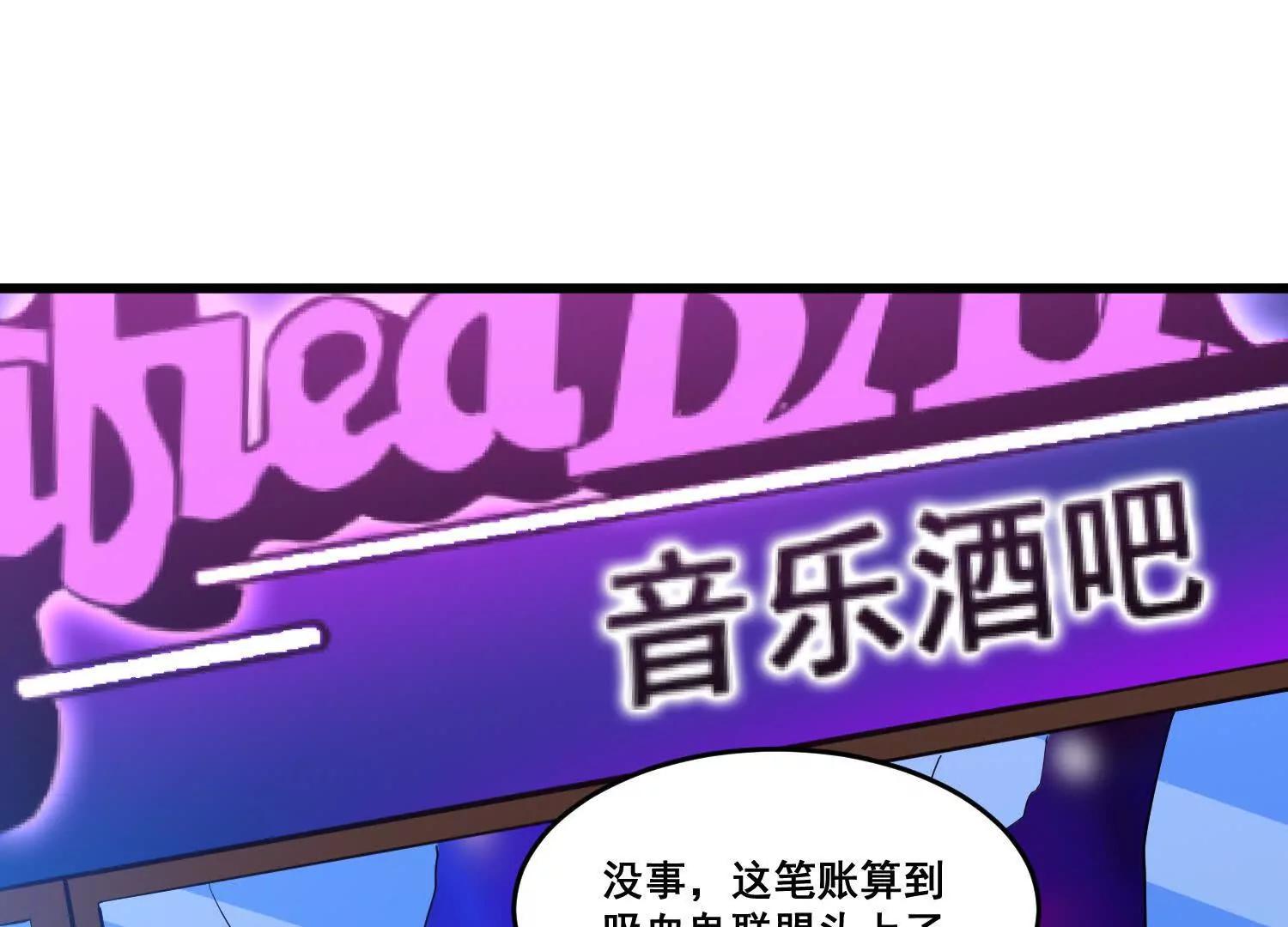 第80回  意外之喜(1/2)-第85话