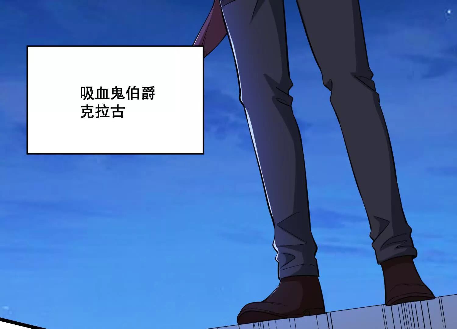 第80回  意外之喜(1/2)-第85话