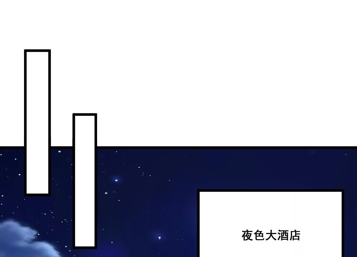 第80回  意外之喜(1/2)-第85话