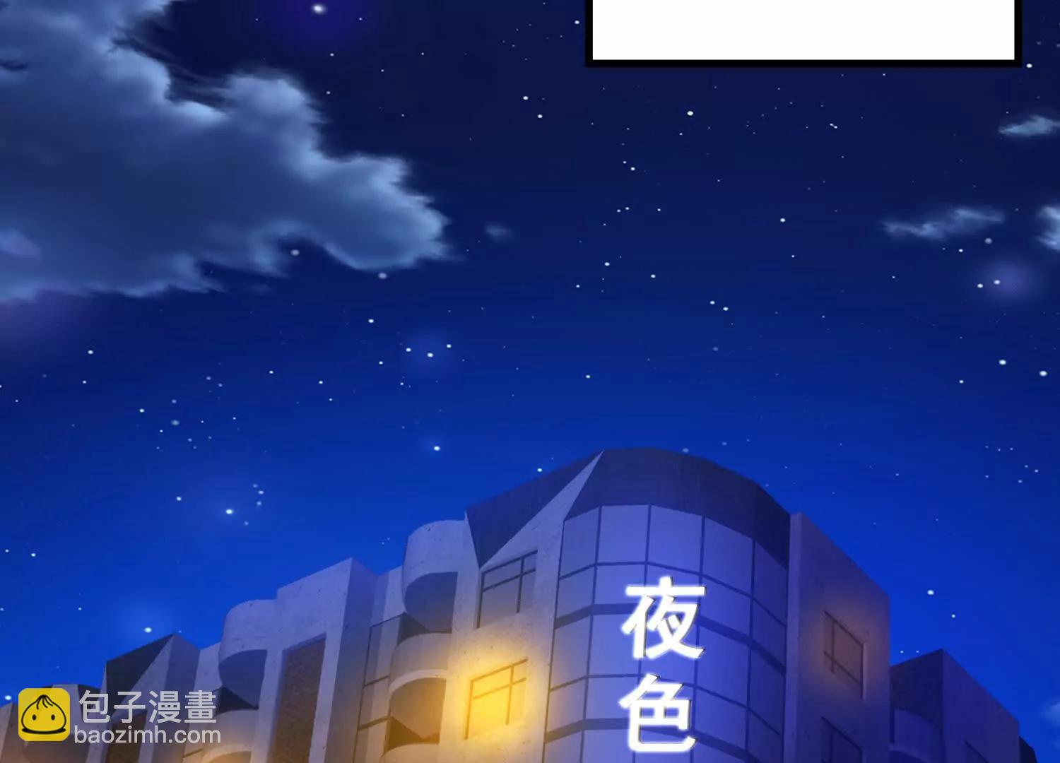 第80回  意外之喜(1/2)-第85话