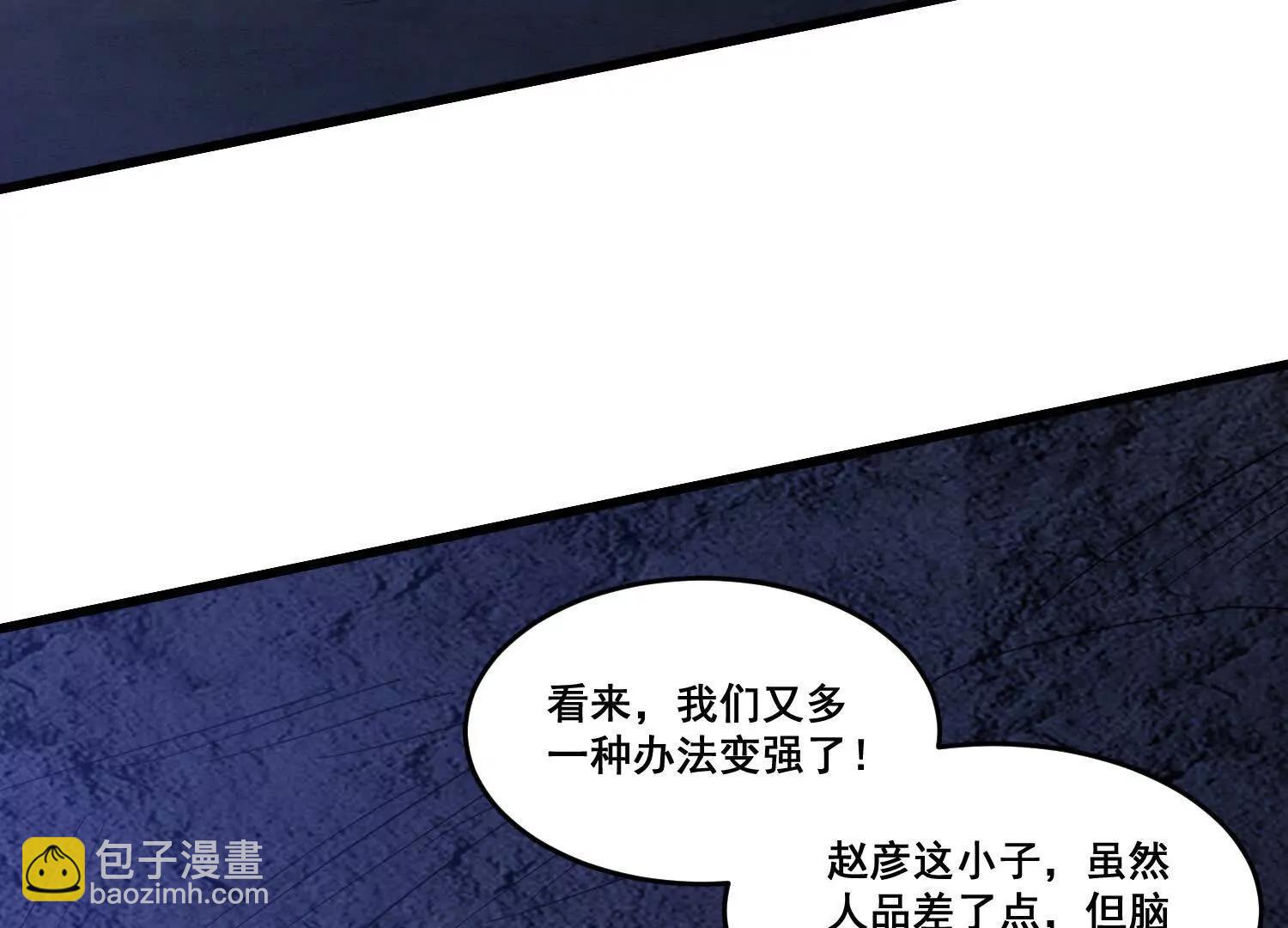 第84回 双重变身(1/2)-第89话