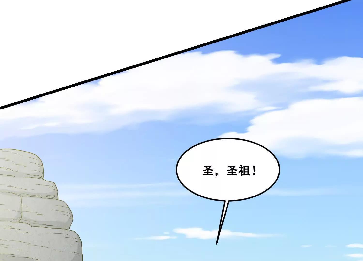 第86回 用宠物灭你(1/2)-第91话