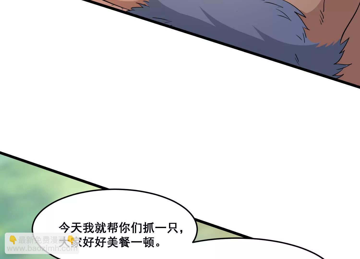 第88话 来啊，小猴子(1/2)-第93话