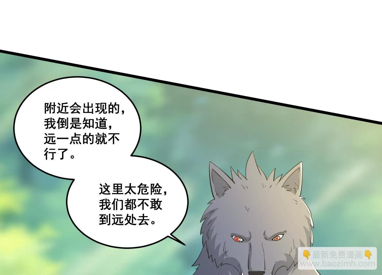 第88话 来啊，小猴子(1/2)-第93话