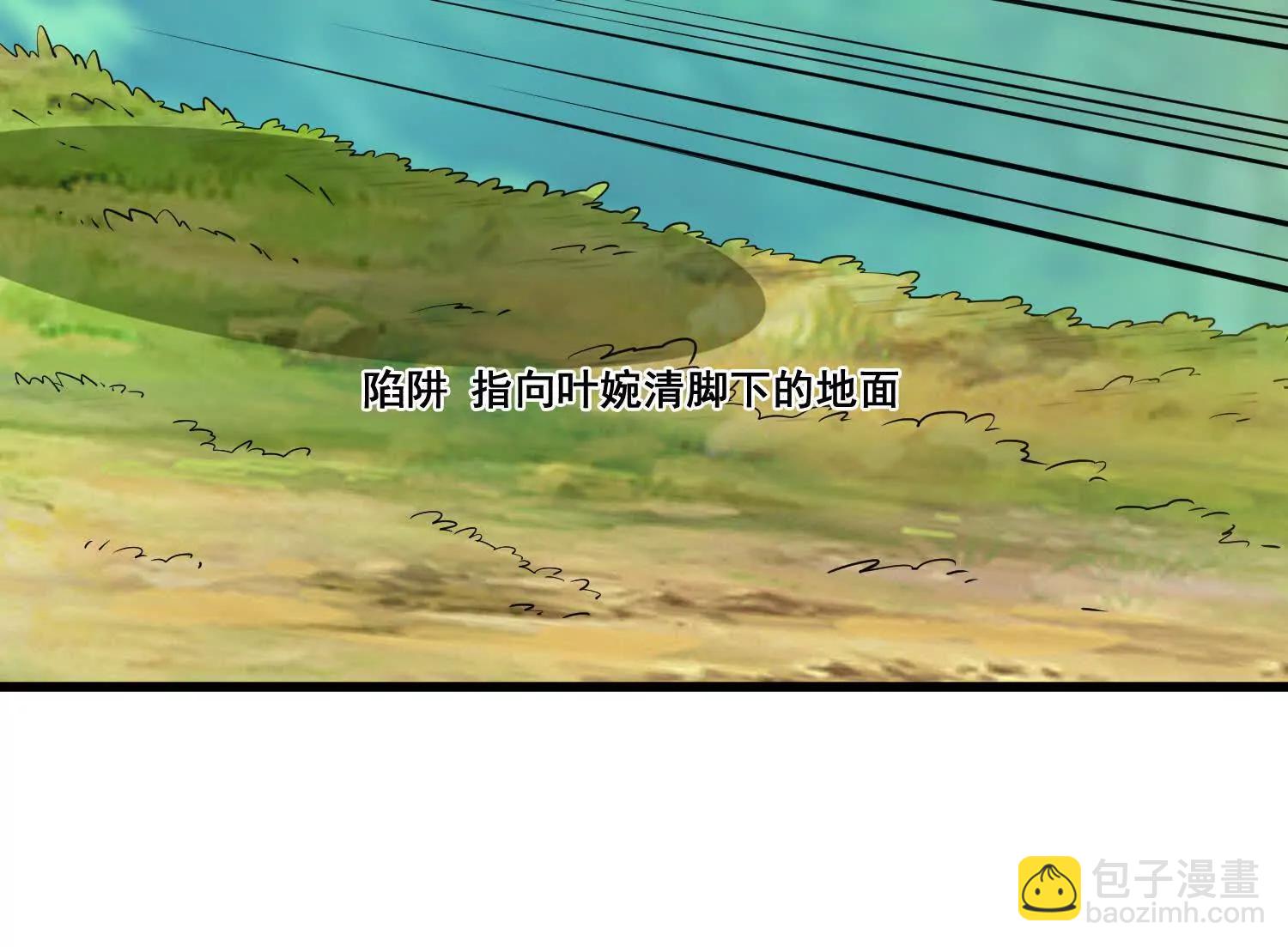 第90话 老祖自有妙计(1/2)-第95话