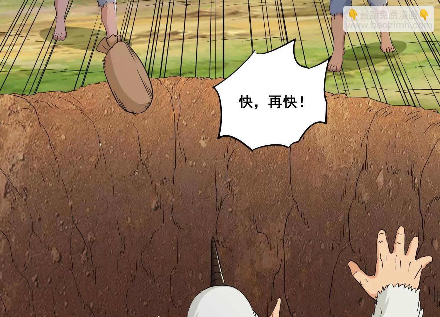 第90话 老祖自有妙计(1/2)-第95话