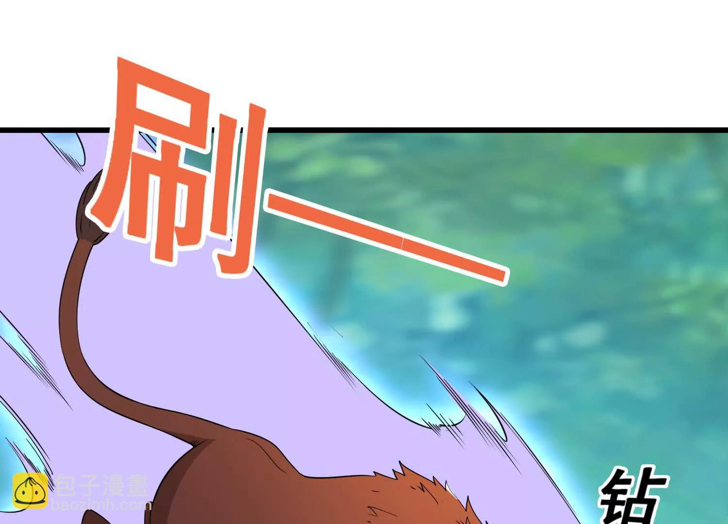 第90话 老祖自有妙计(1/2)-第95话
