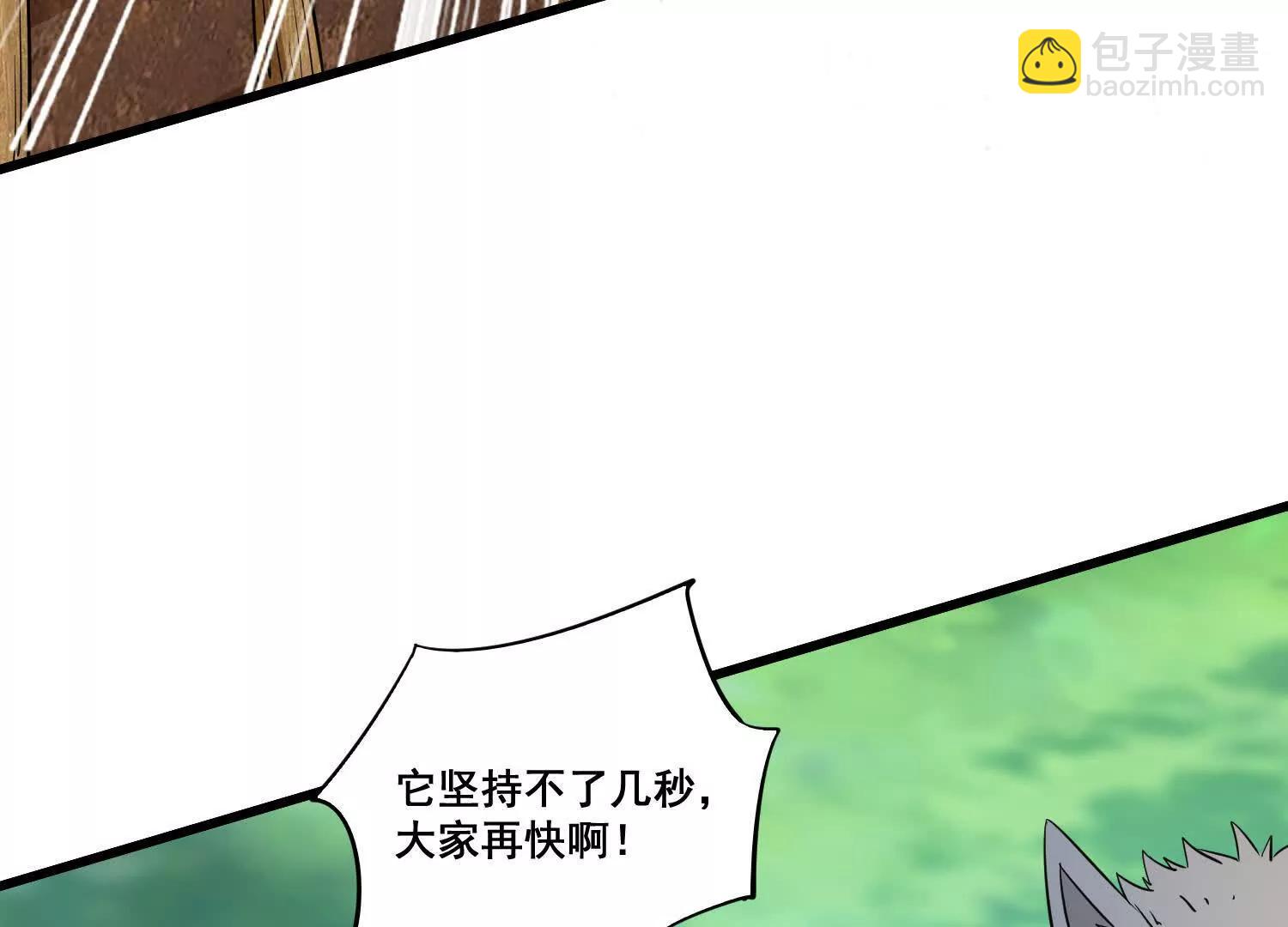 第90话 老祖自有妙计(1/2)-第95话